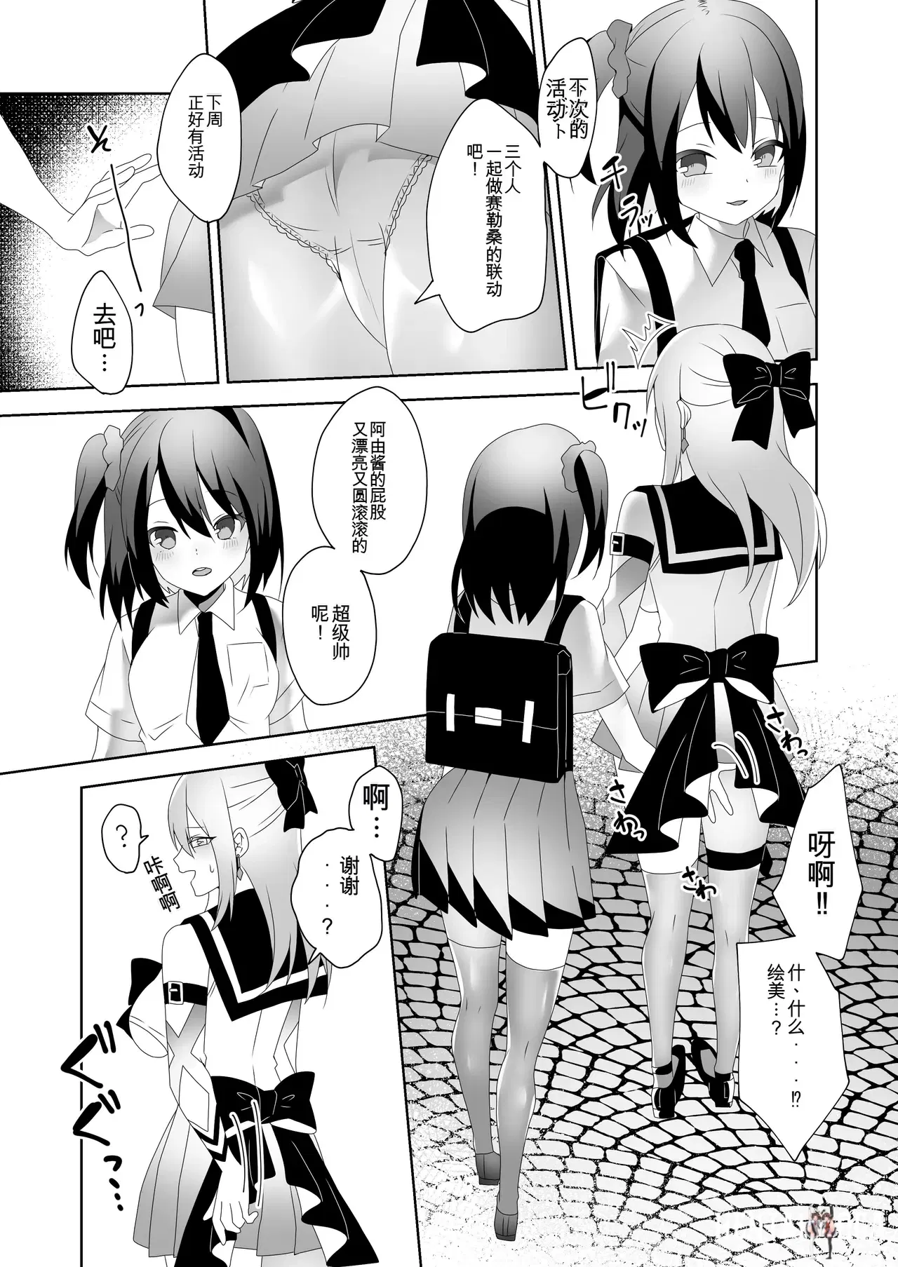 Image #5