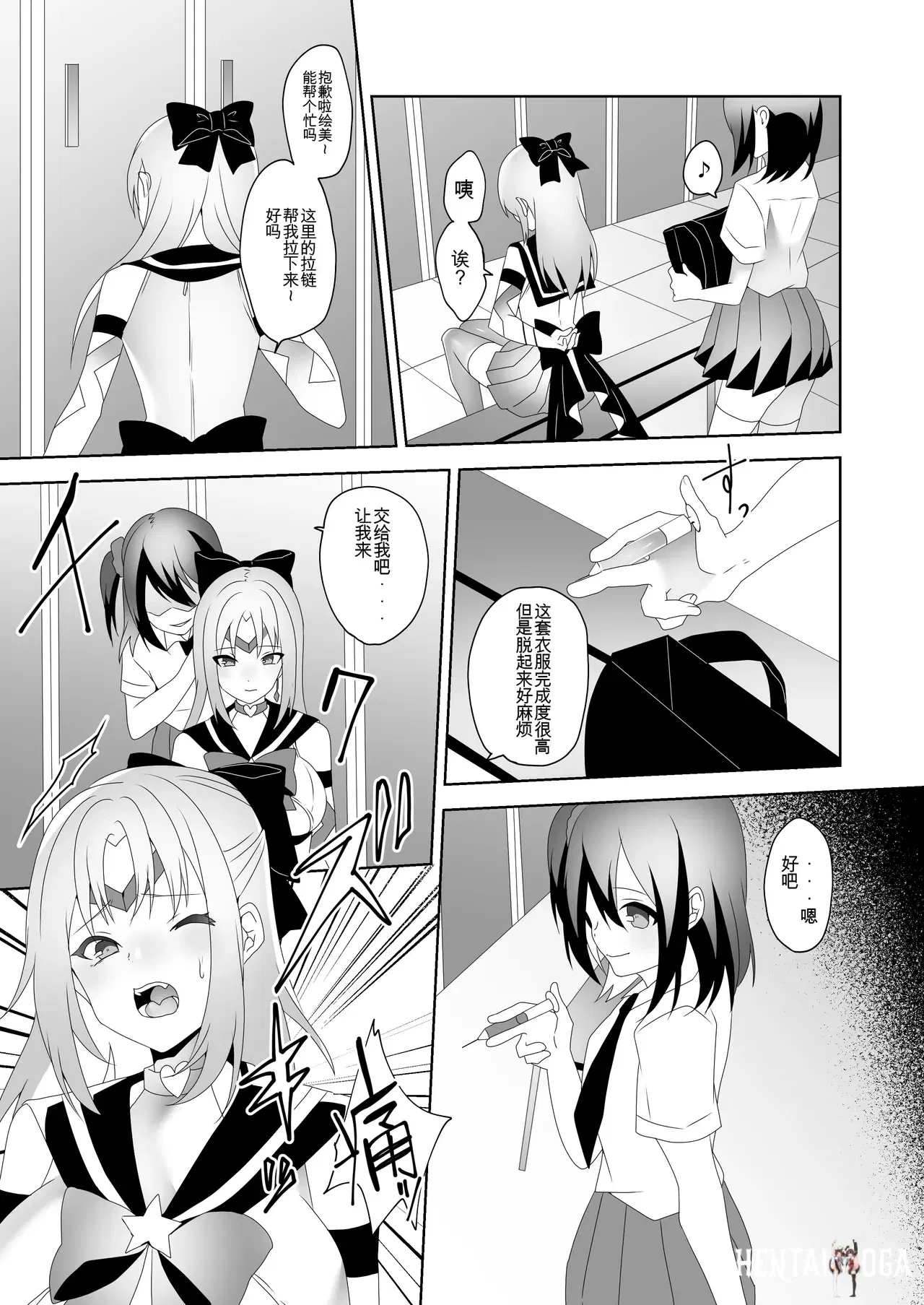 Image #7