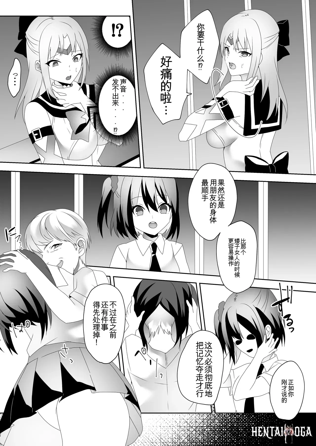 Image #8