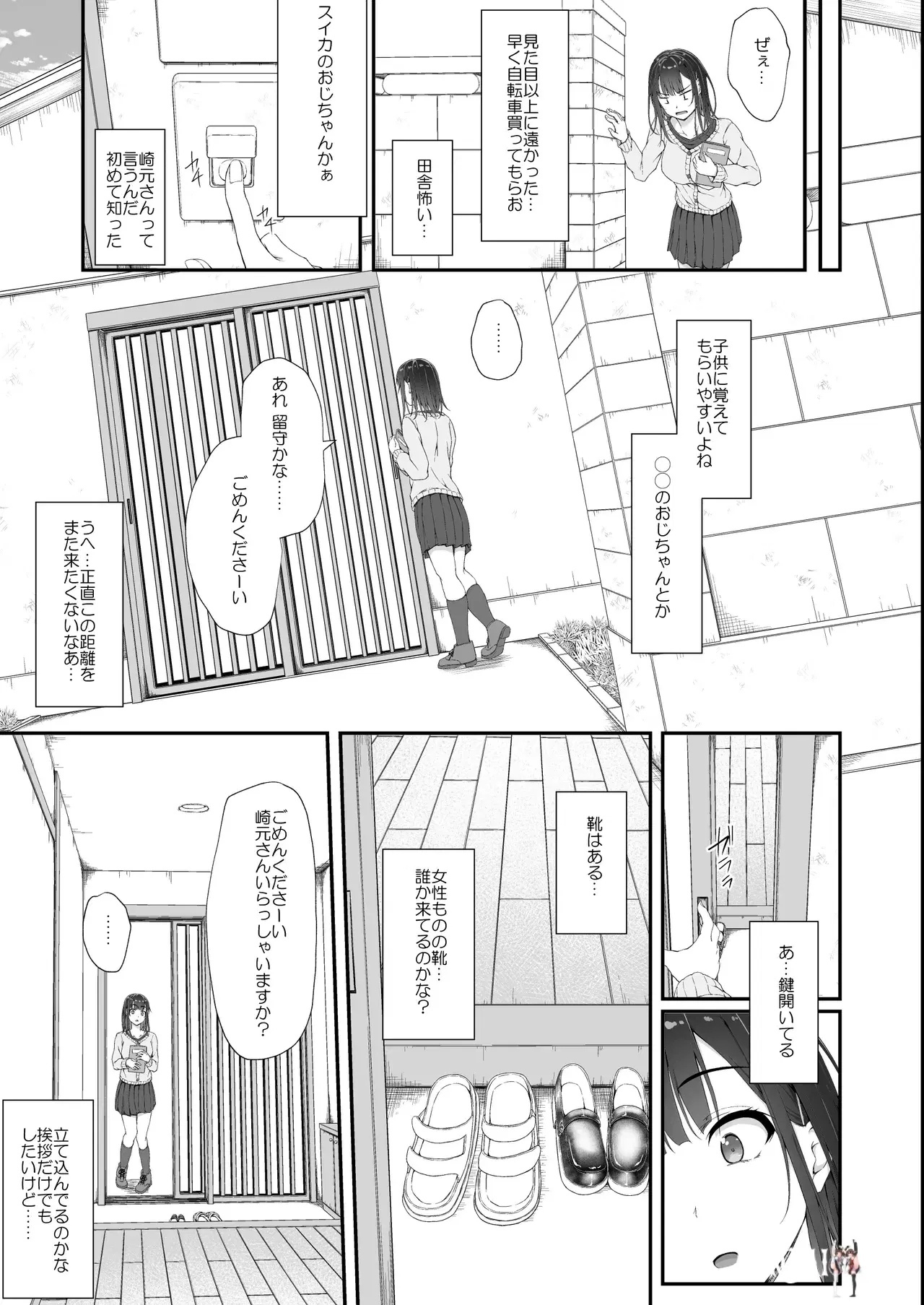 Image #10