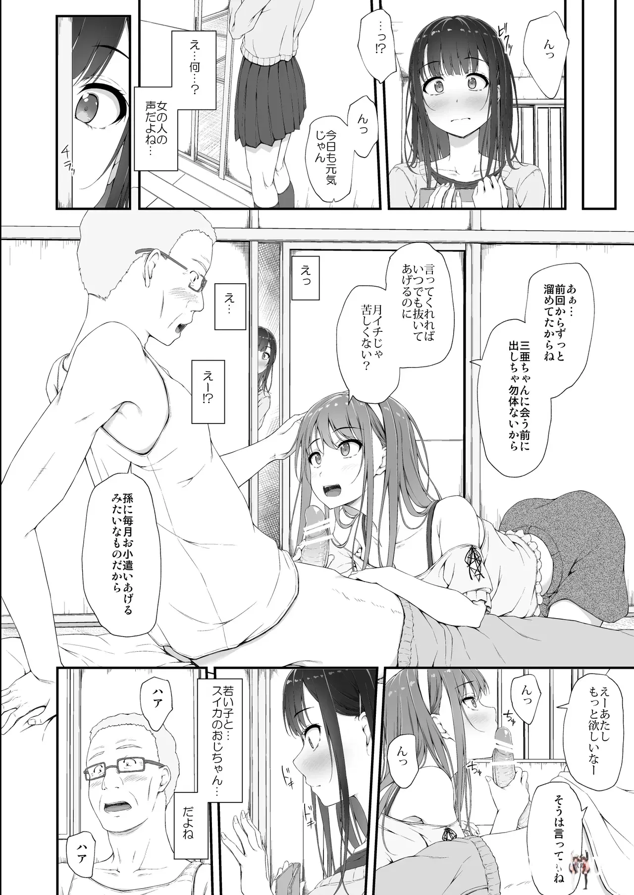 Image #11