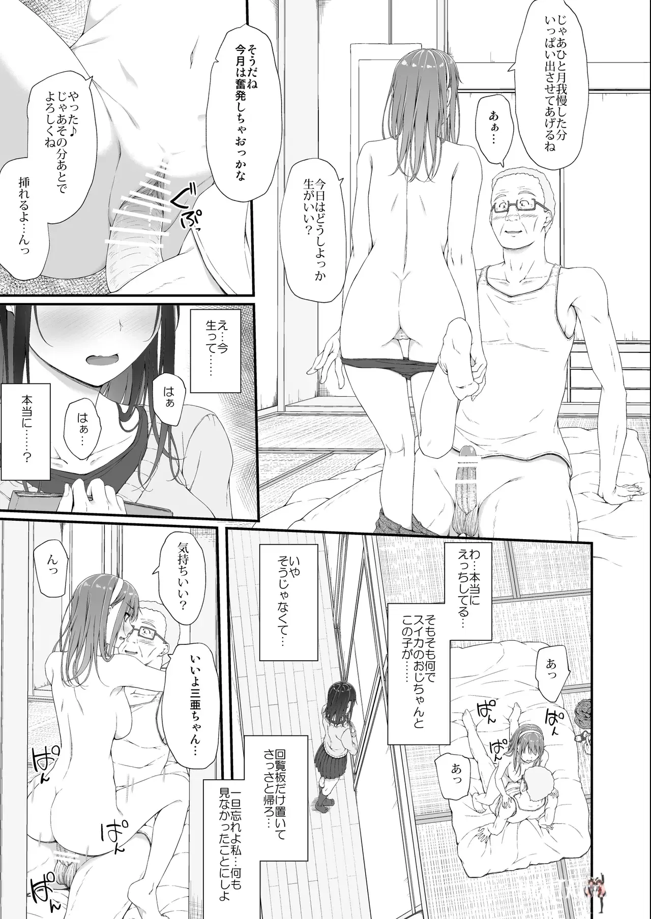 Image #12