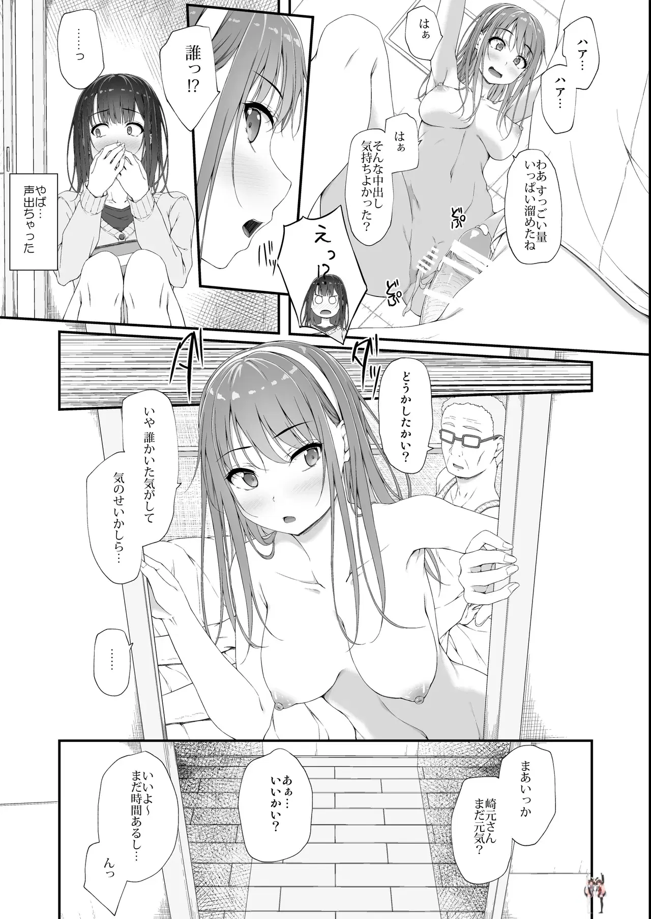 Image #14