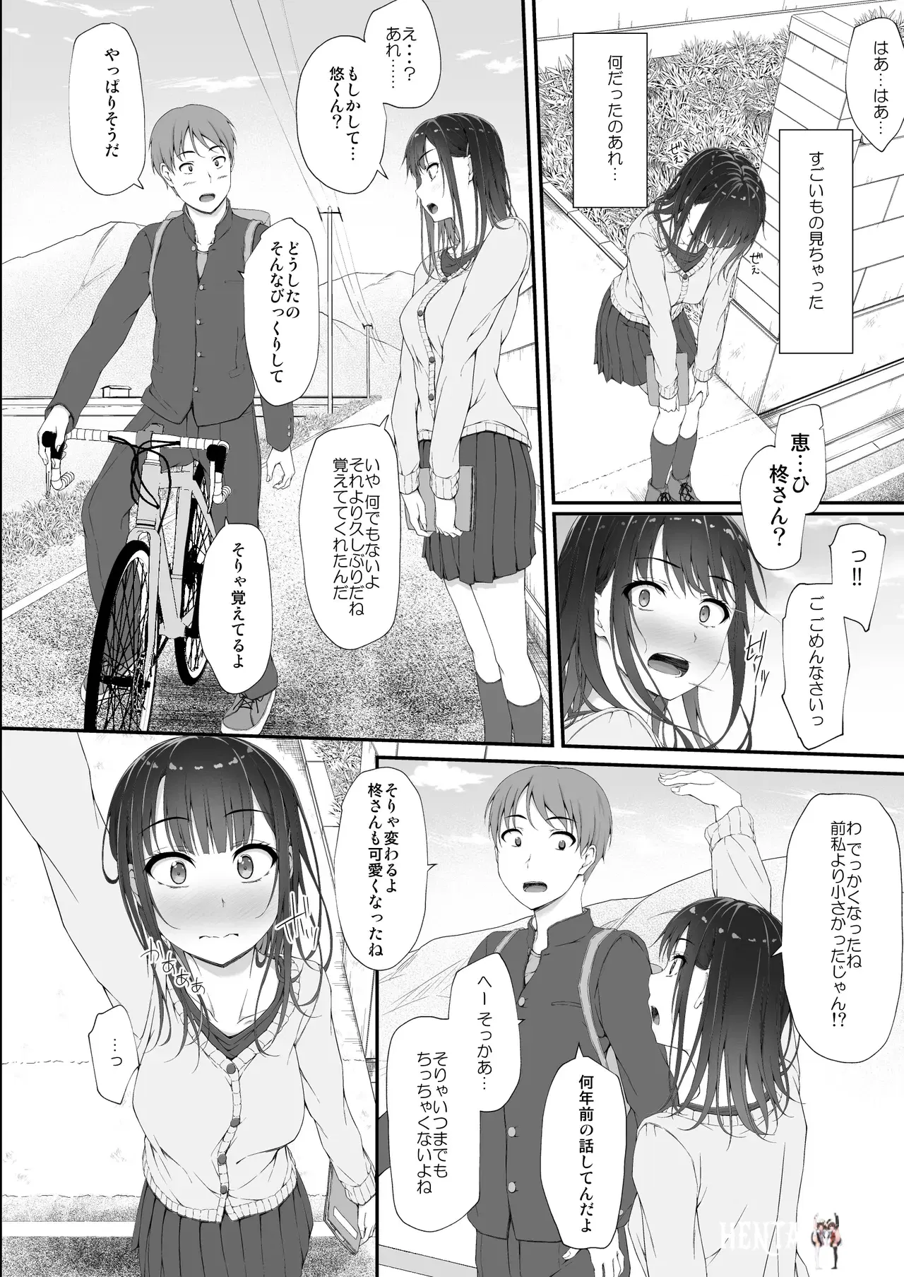 Image #15