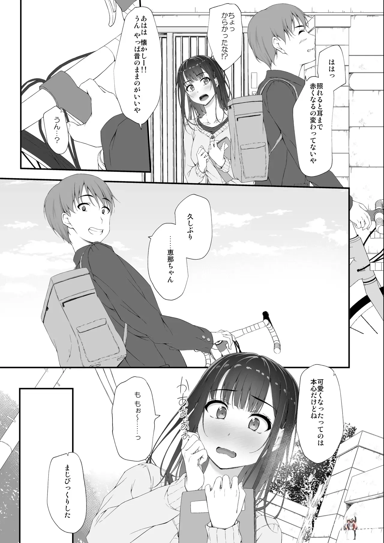Image #16