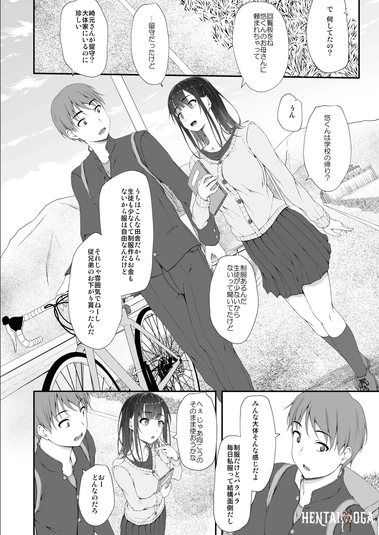 Image #17
