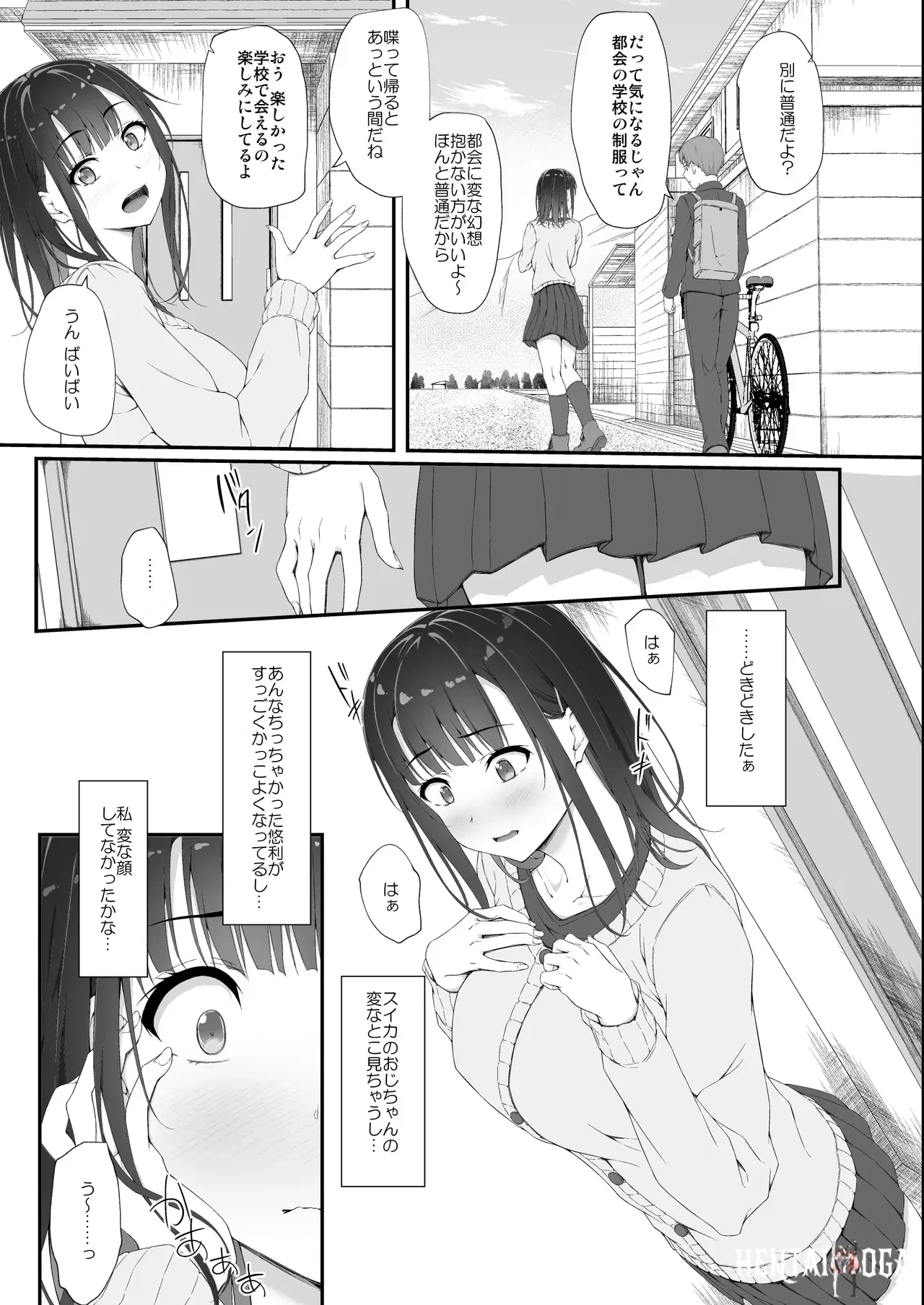 Image #18