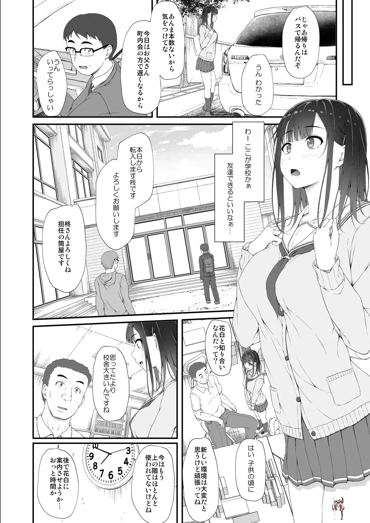 Image #19
