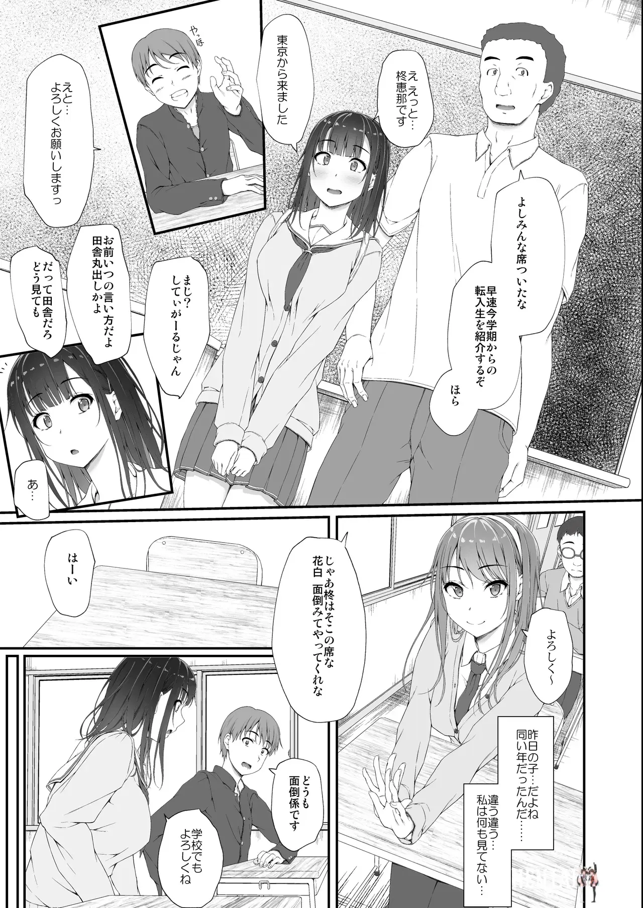 Image #20