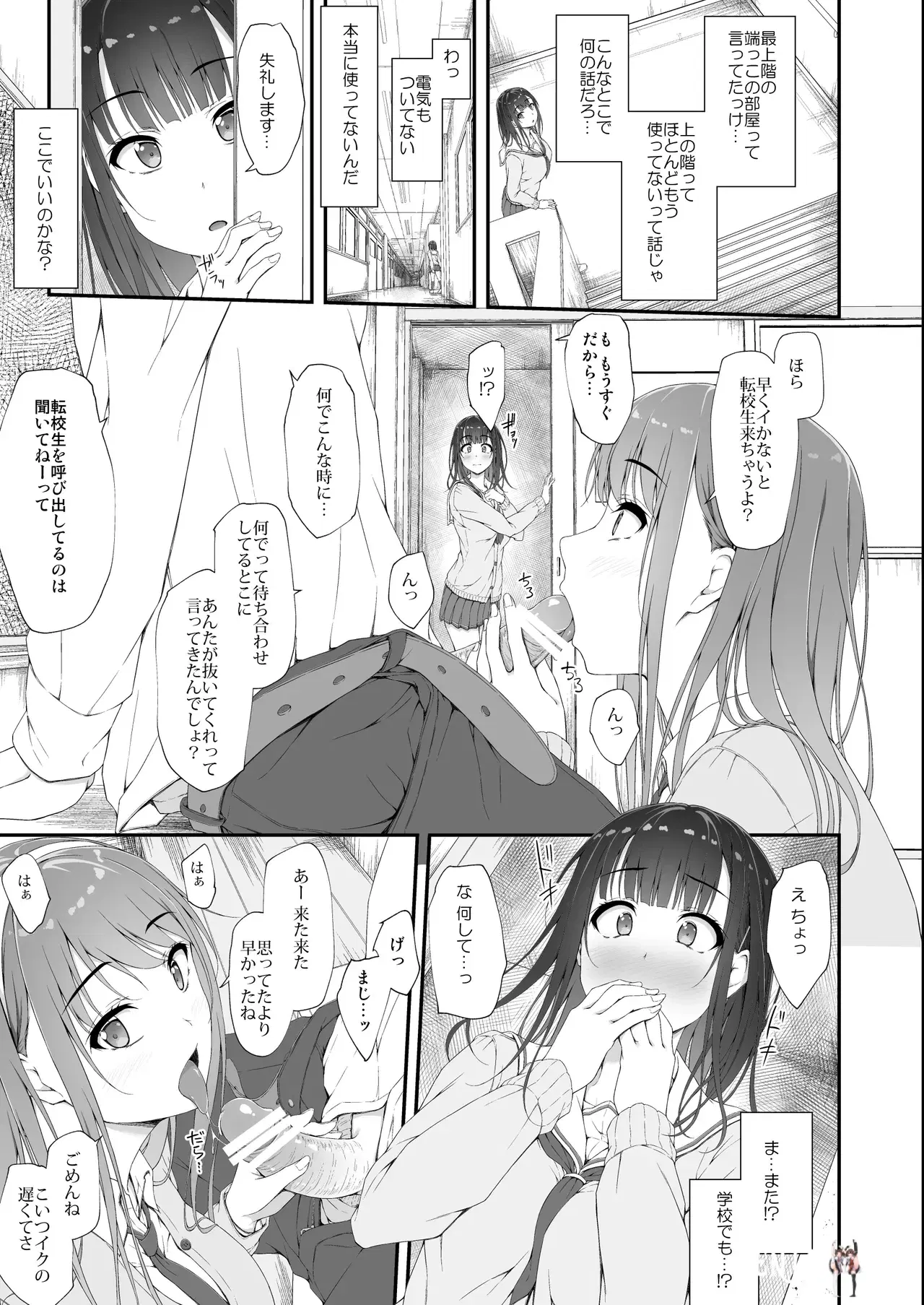 Image #22