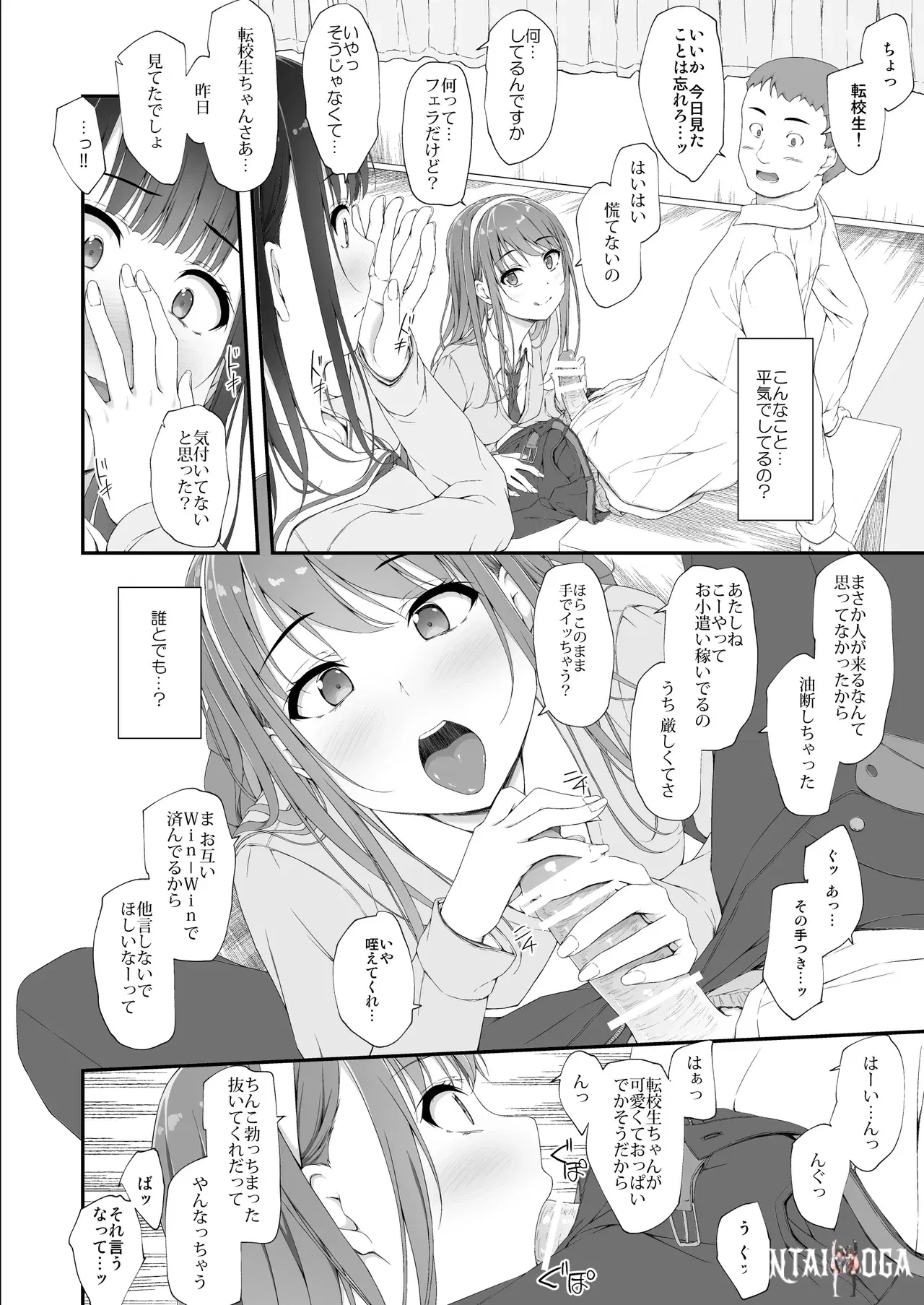 Image #23