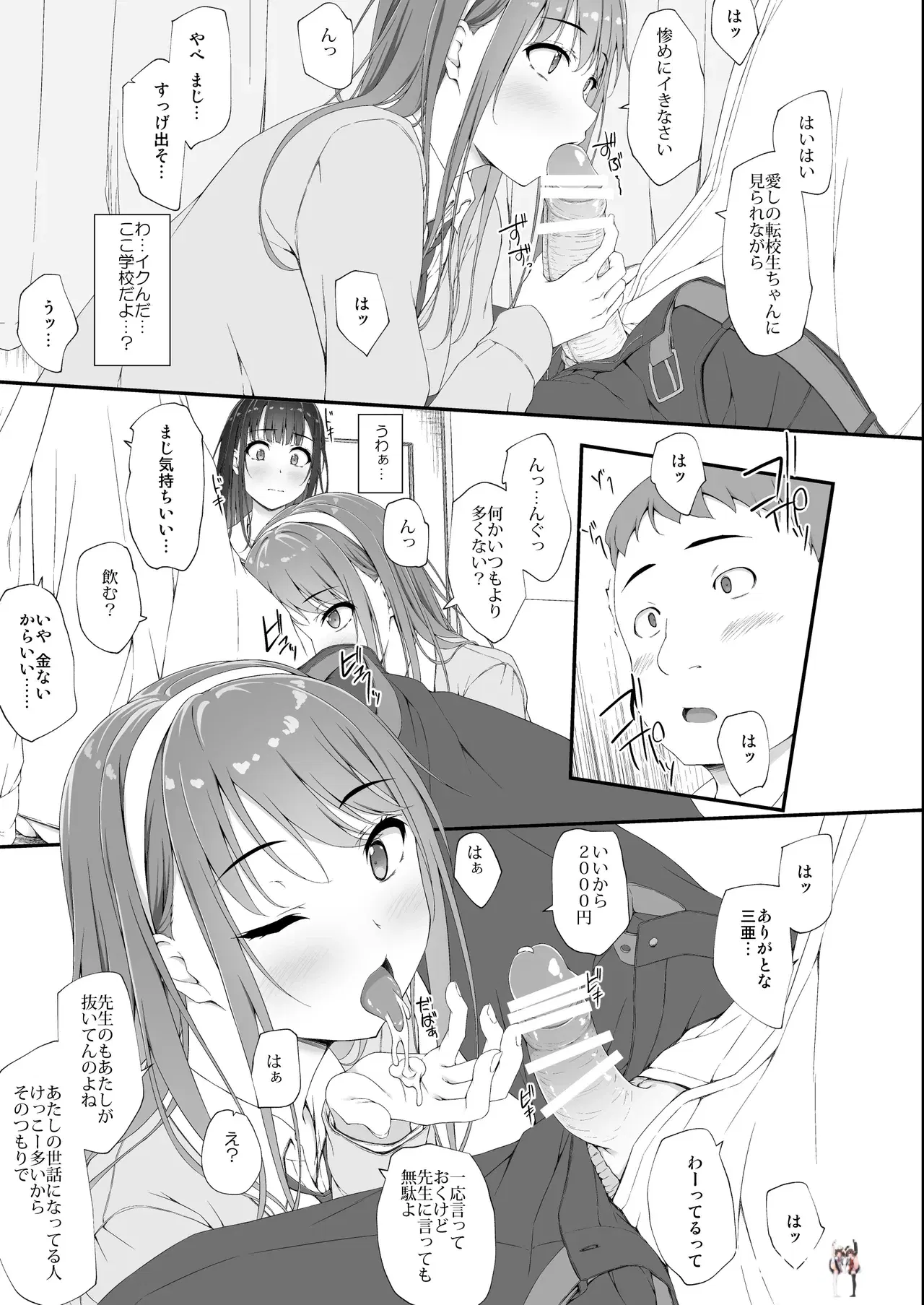 Image #24