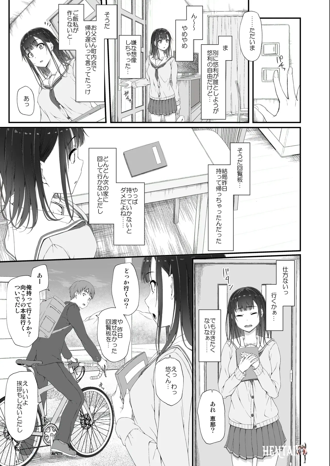 Image #26
