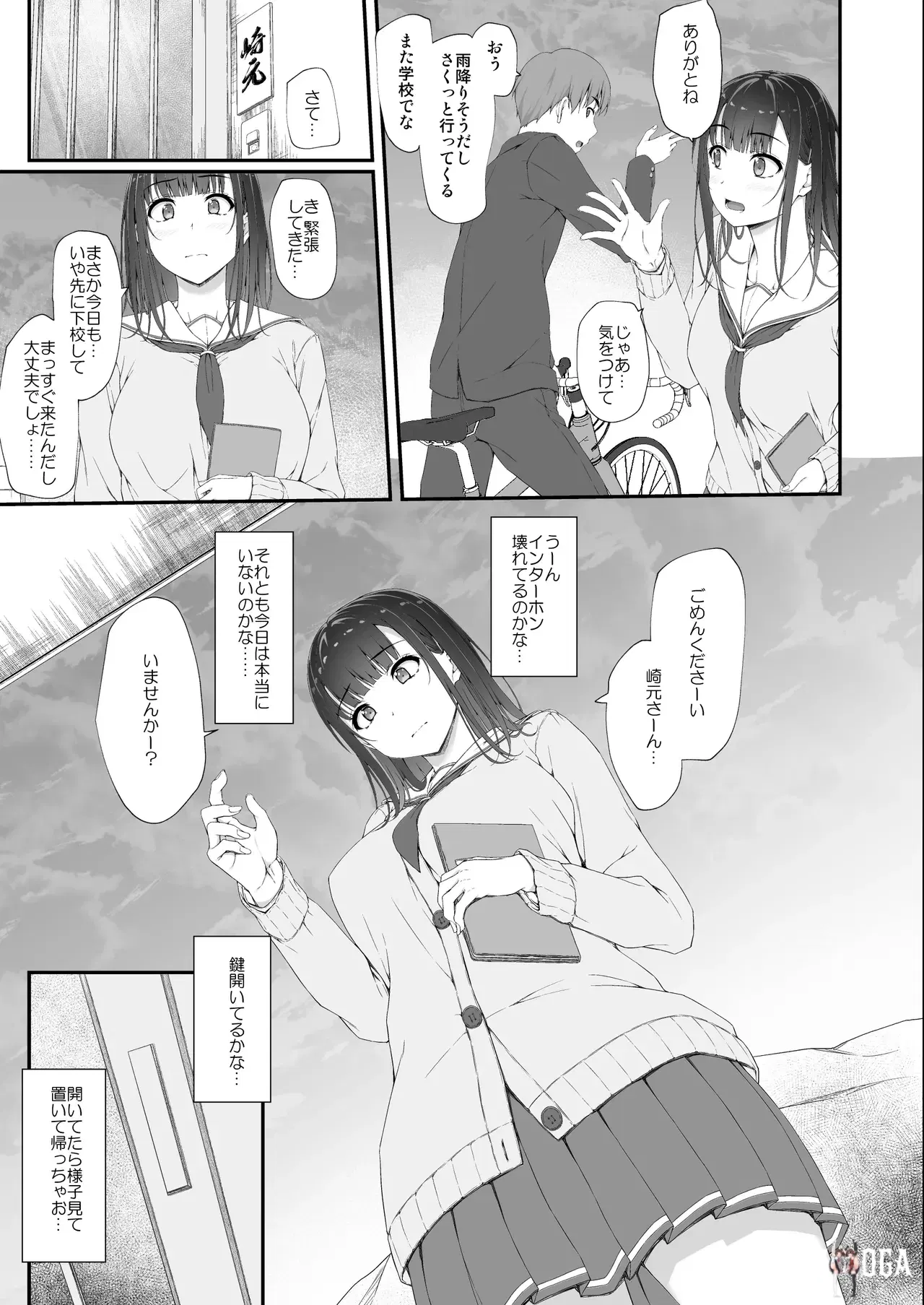 Image #28