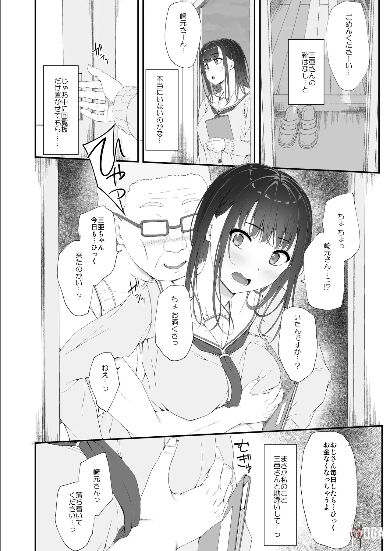 Image #29