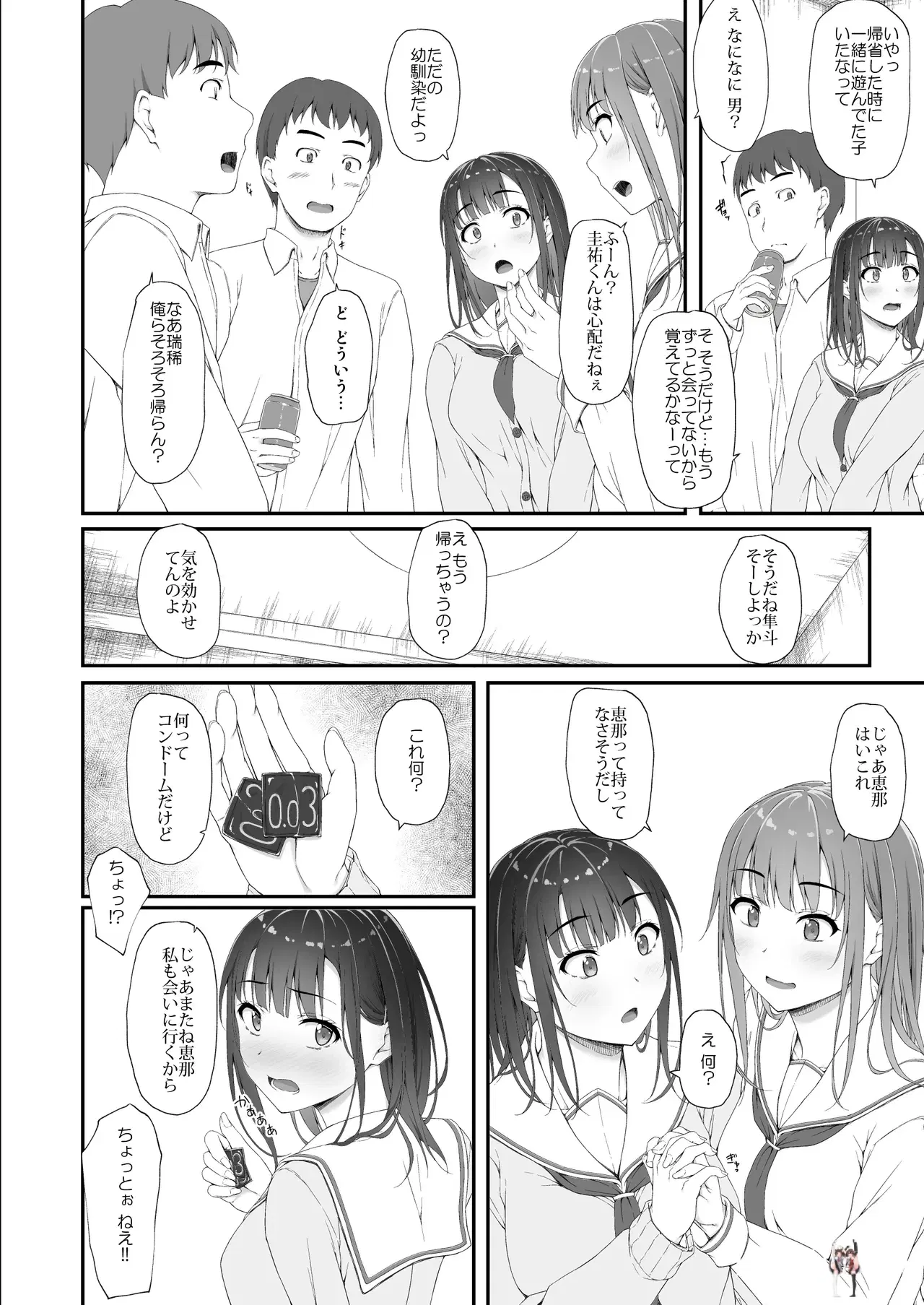 Image #3