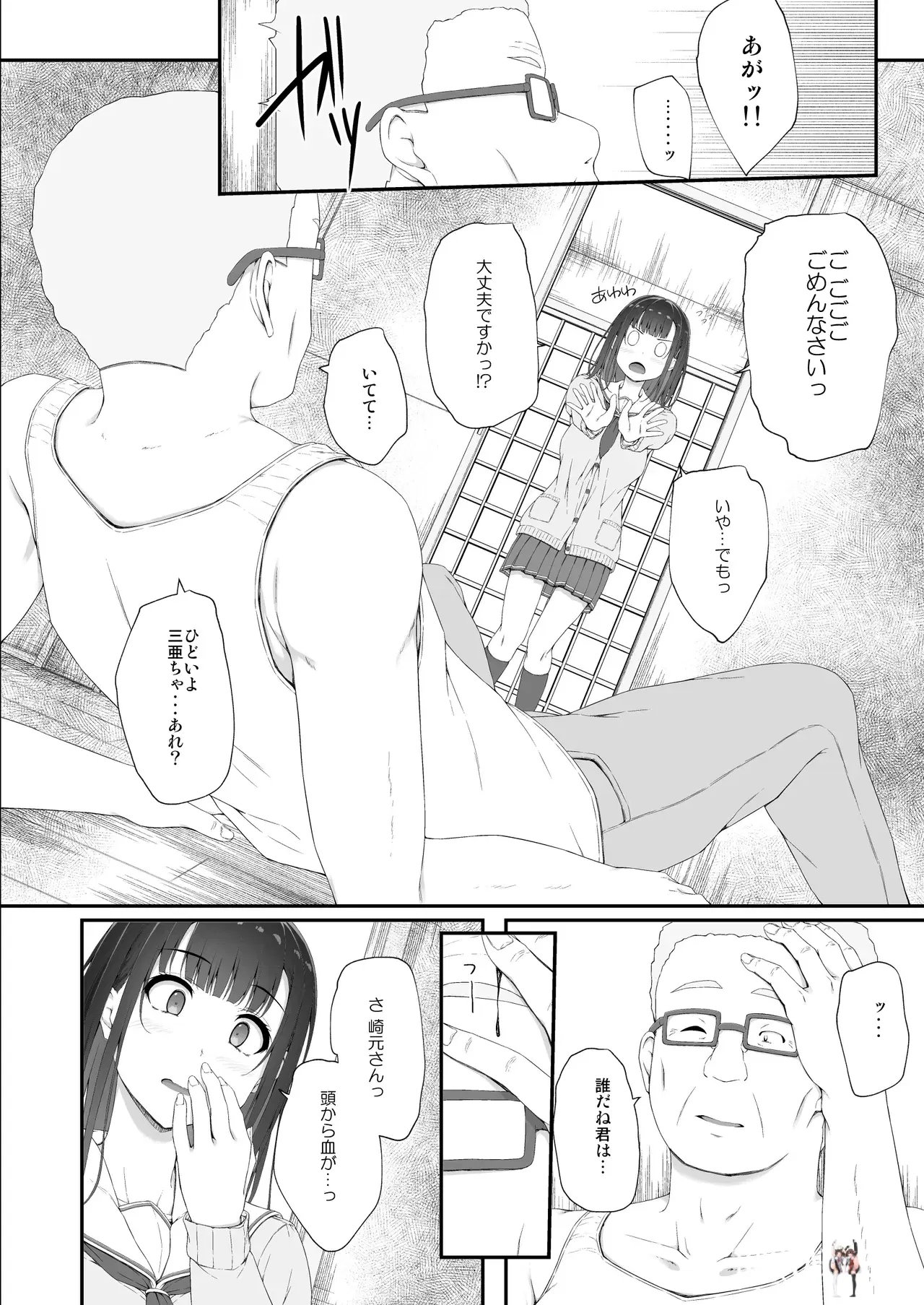 Image #31