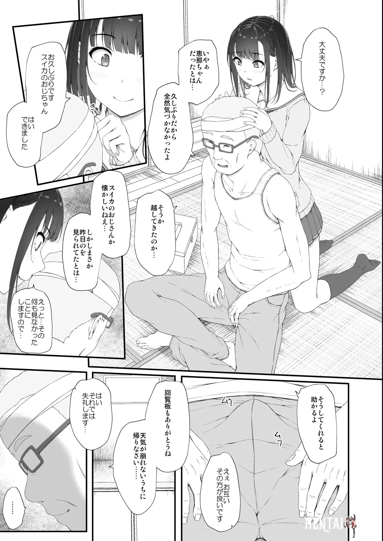 Image #32