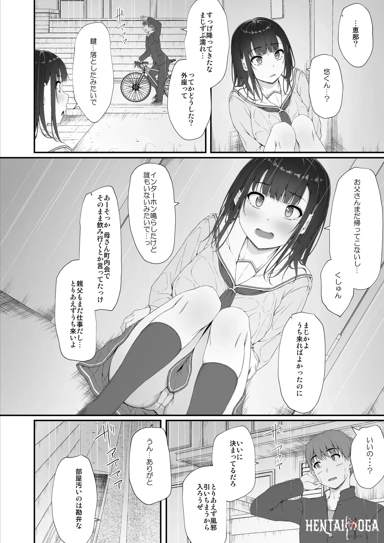 Image #35