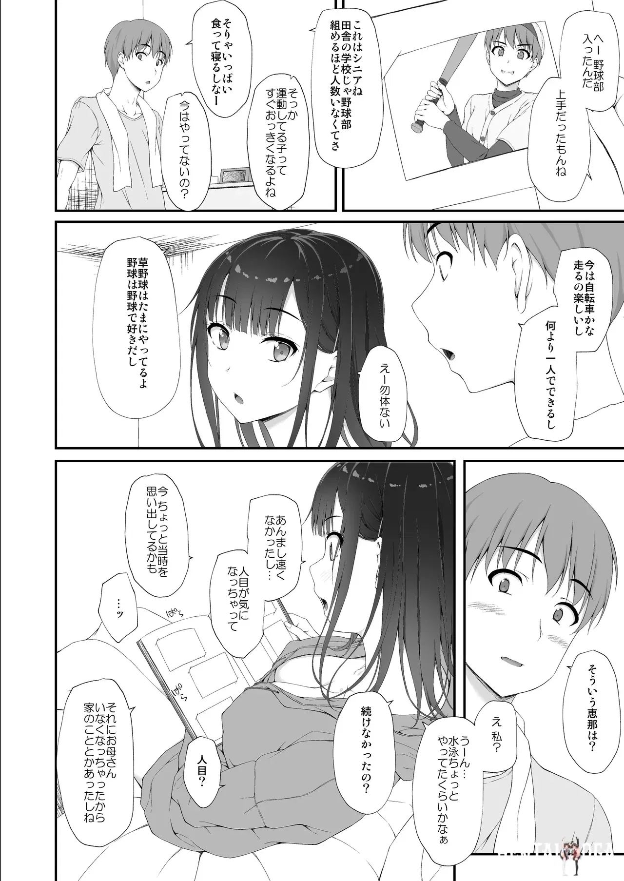 Image #39
