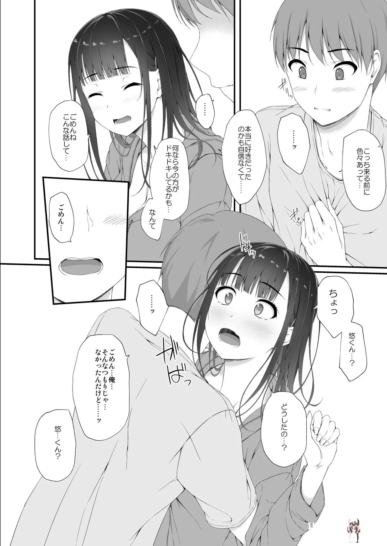 Image #41