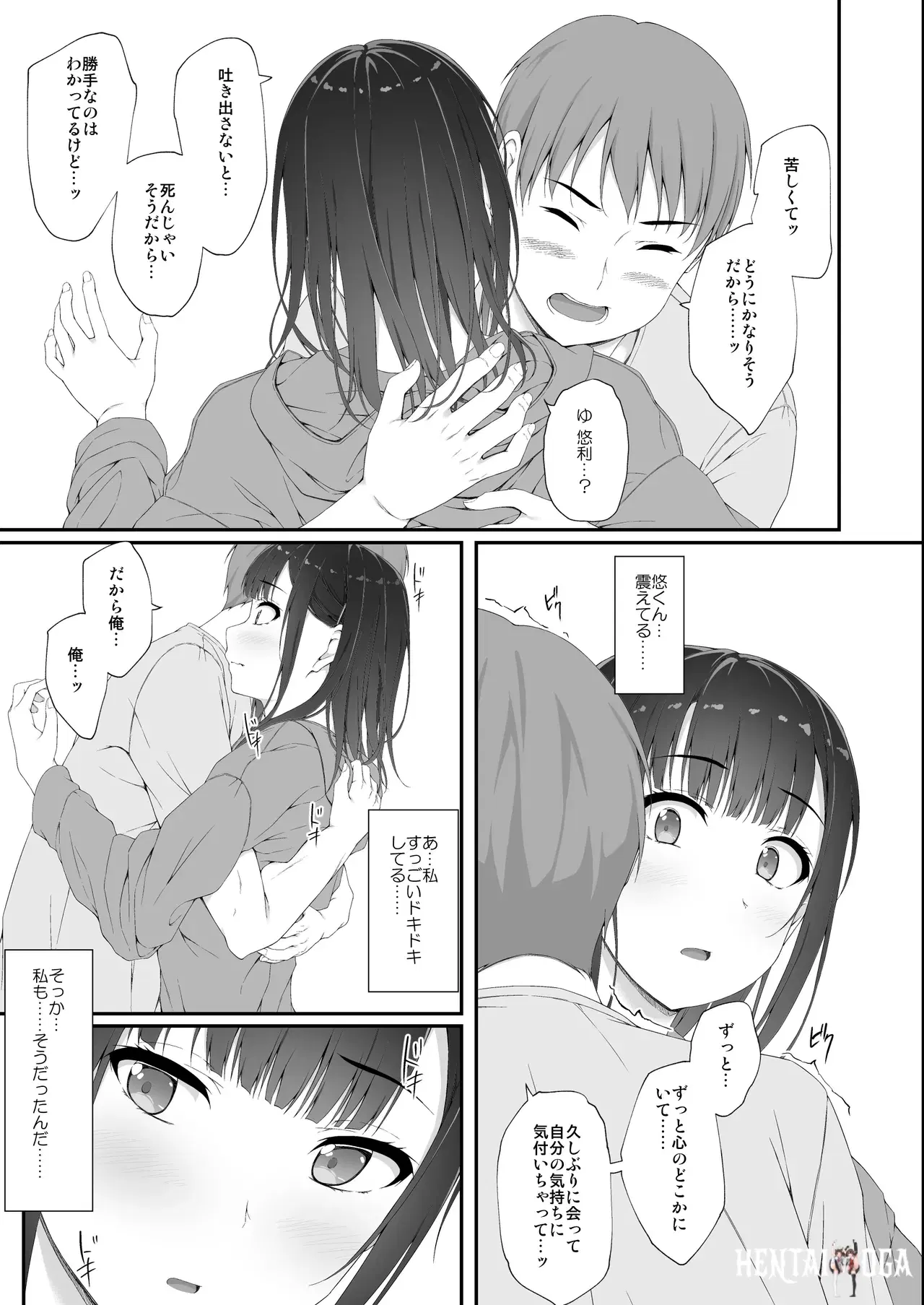 Image #42