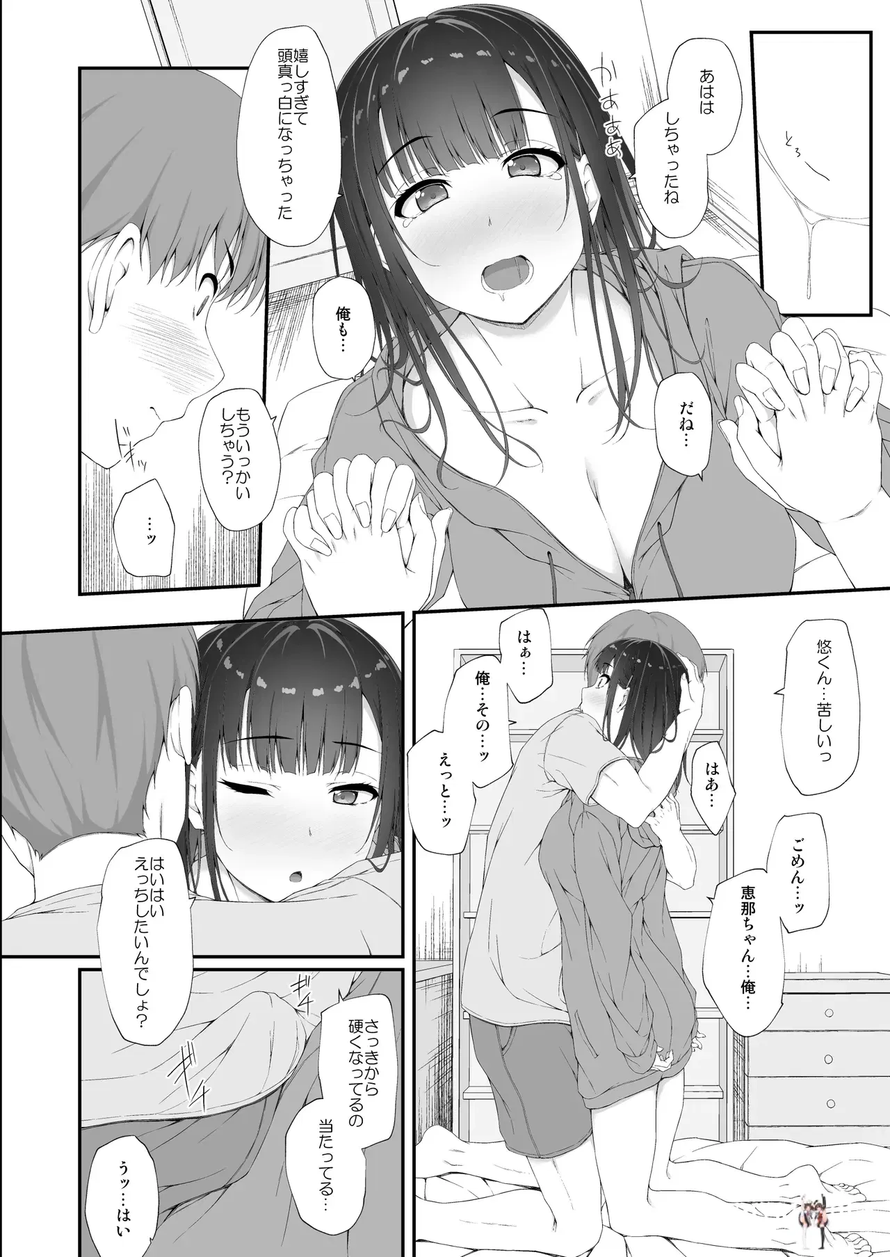 Image #45
