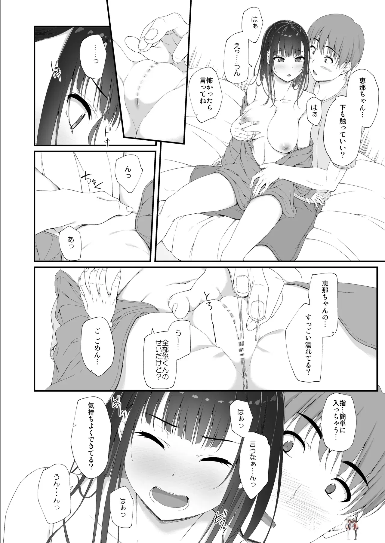 Image #47