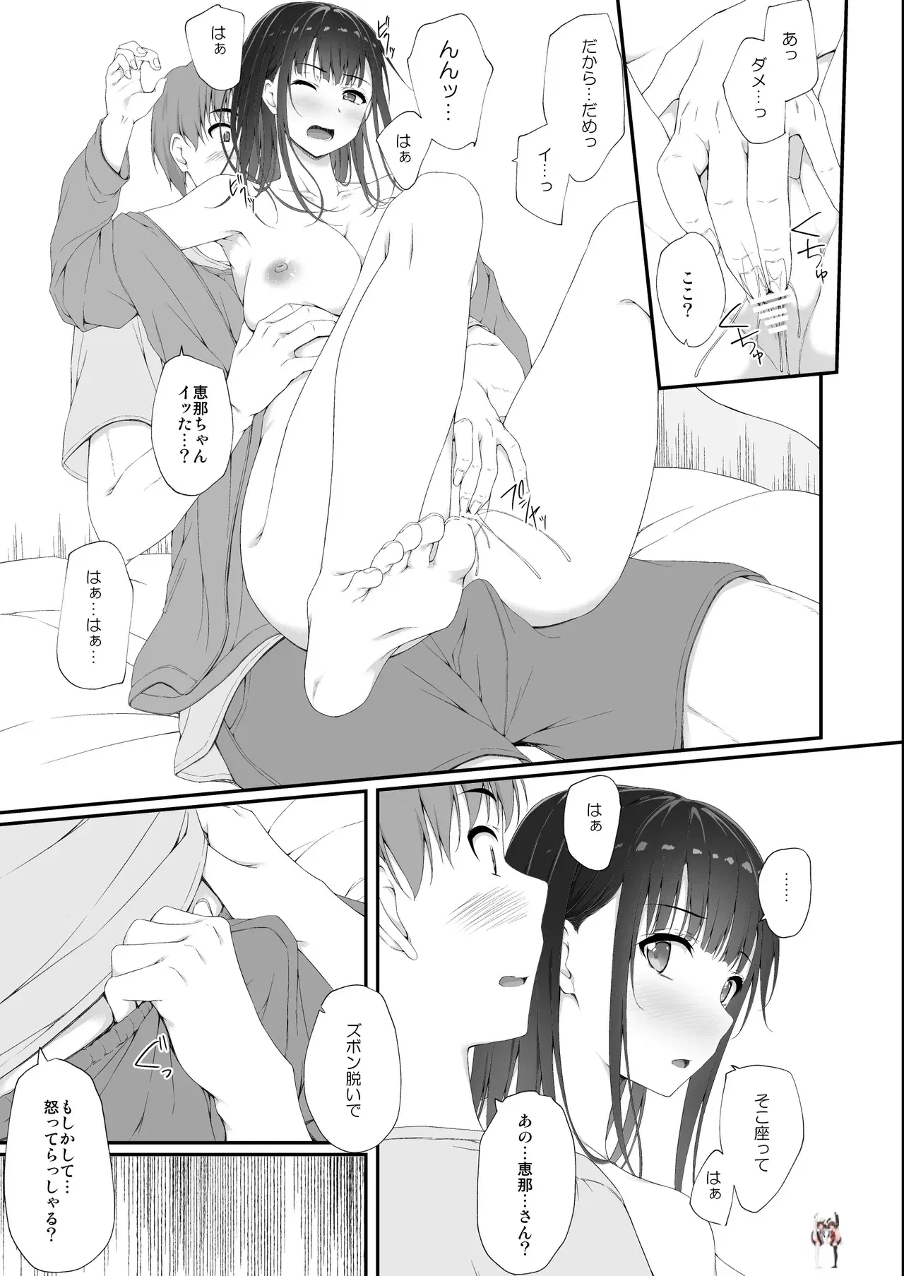 Image #48