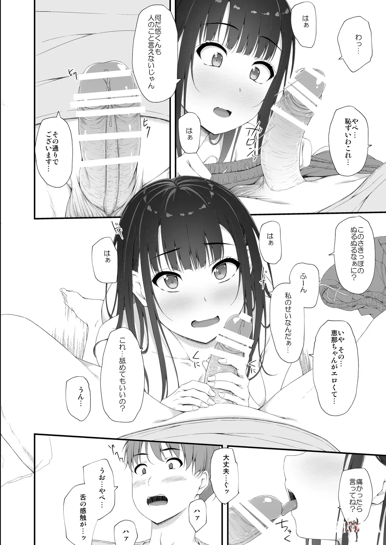 Image #49