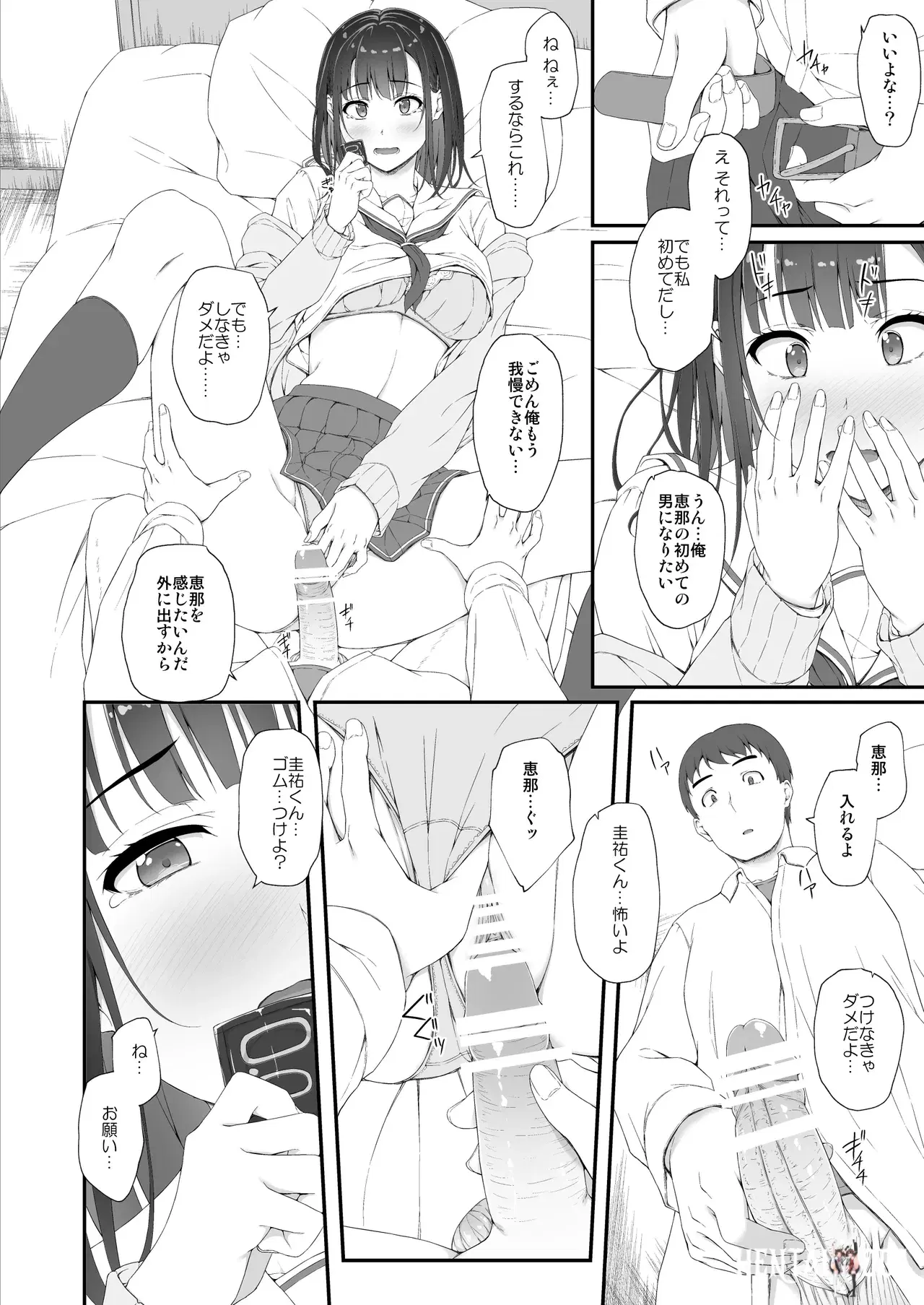 Image #5