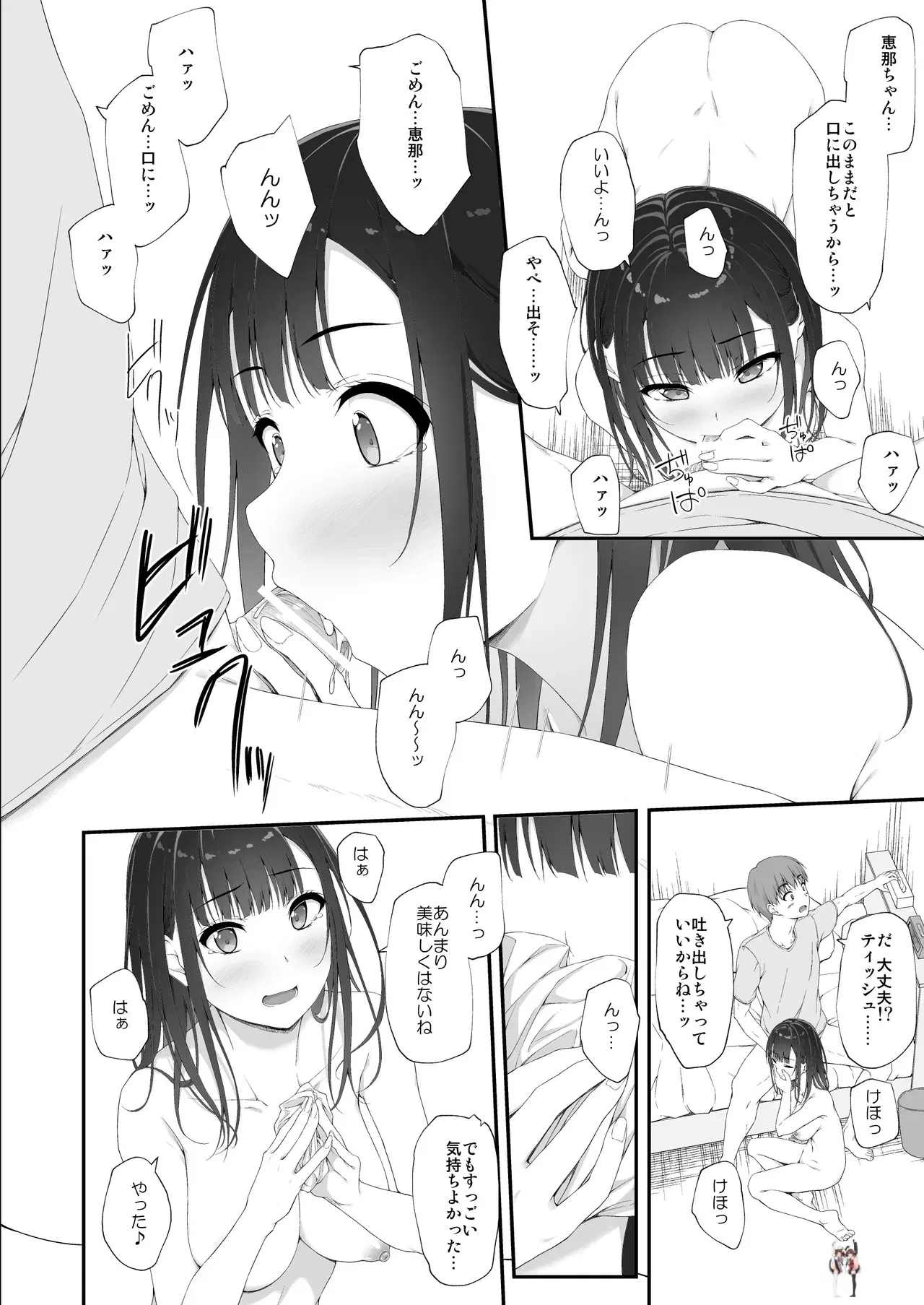 Image #51