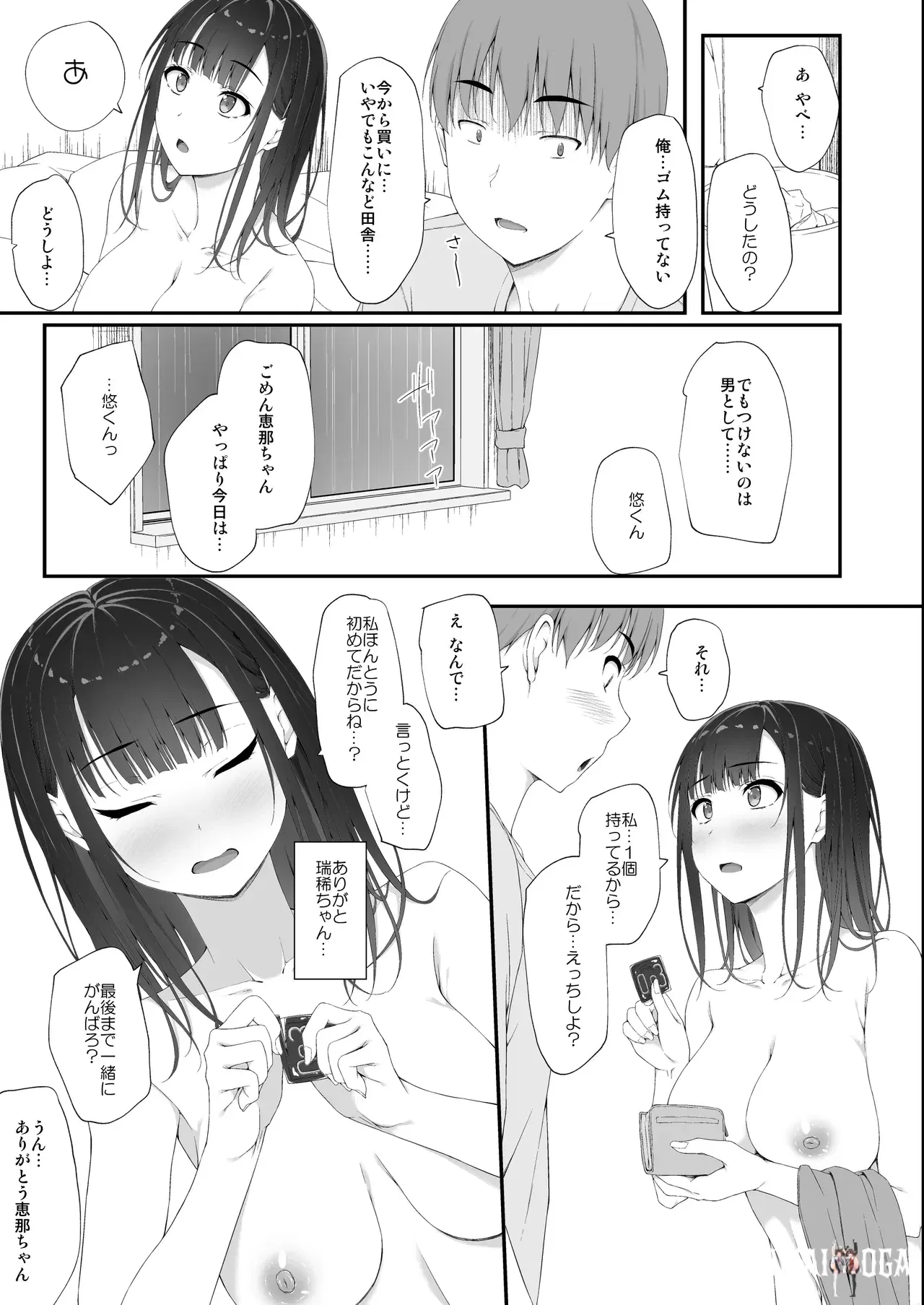 Image #52