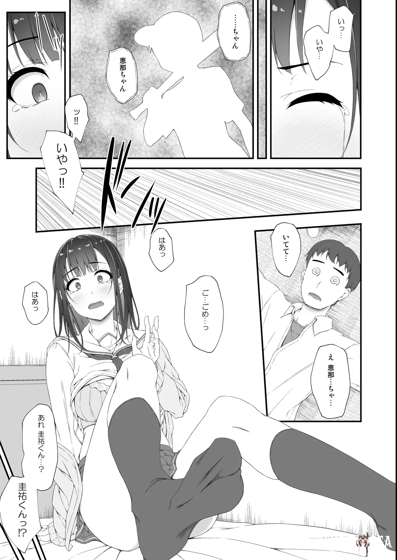 Image #6