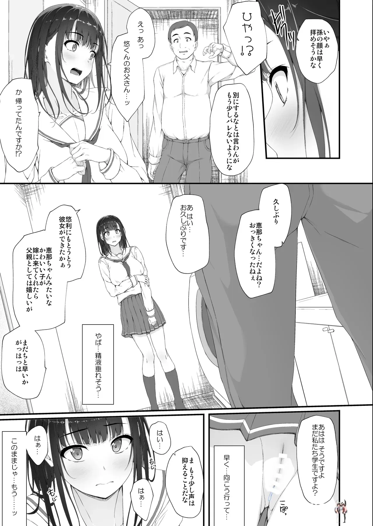 Image #62