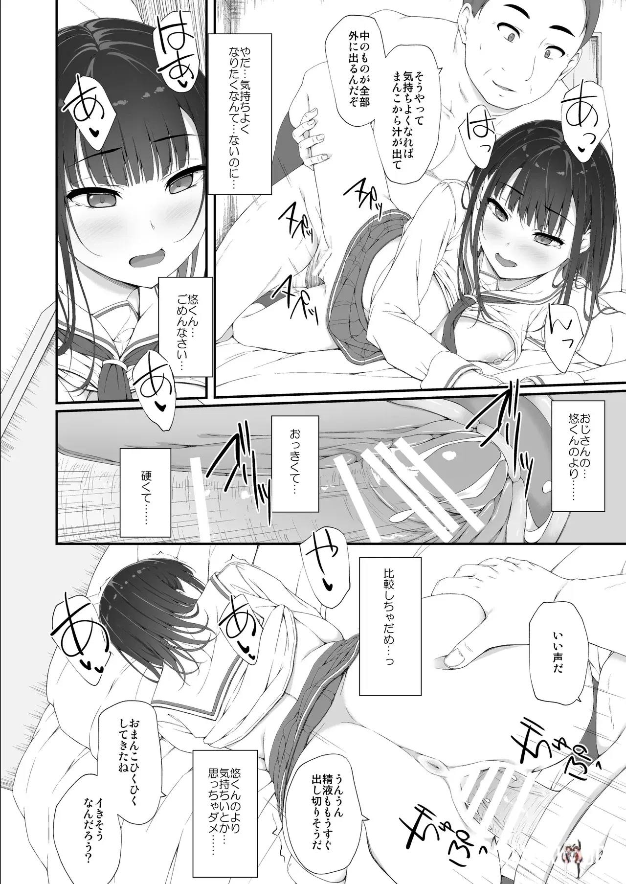Image #69