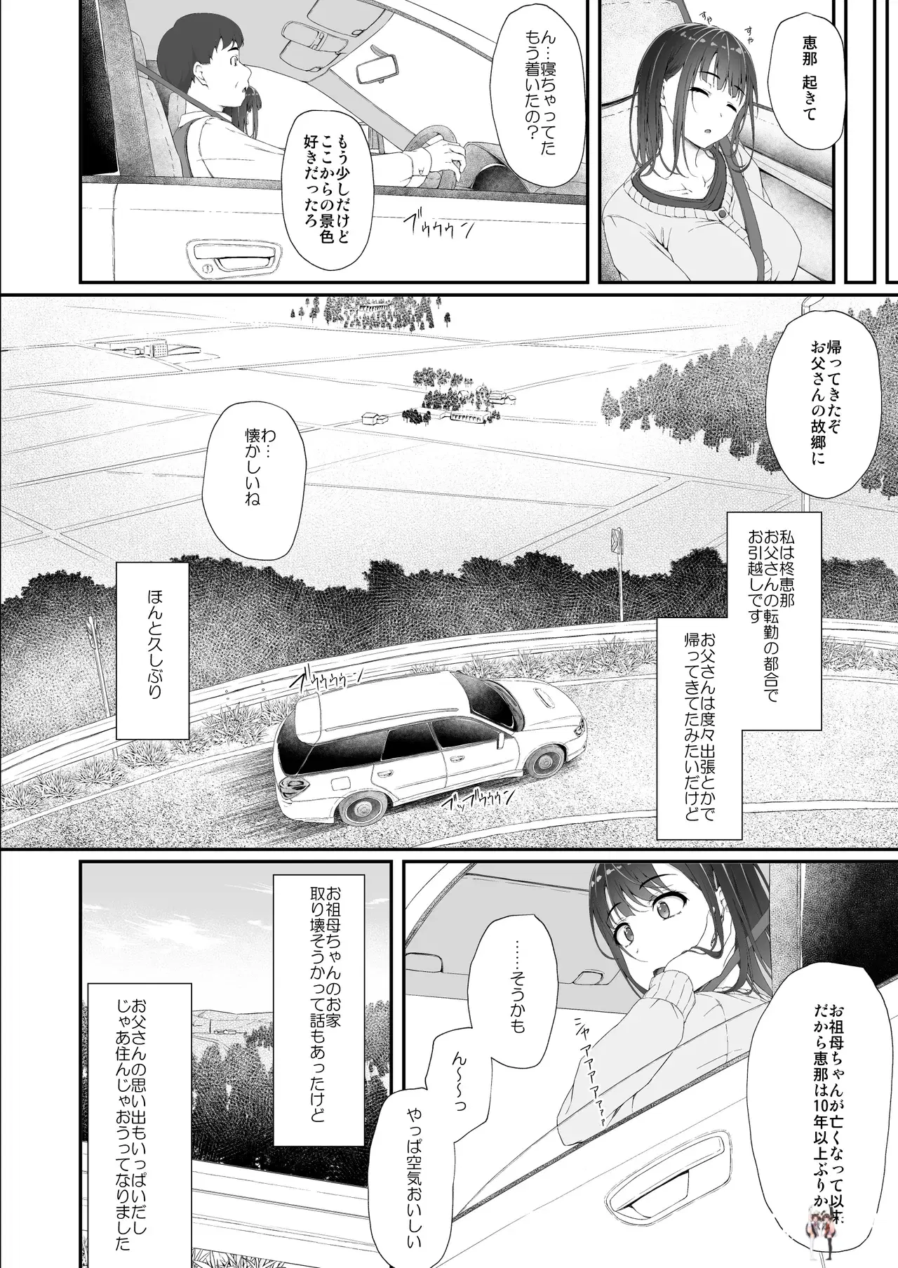 Image #7