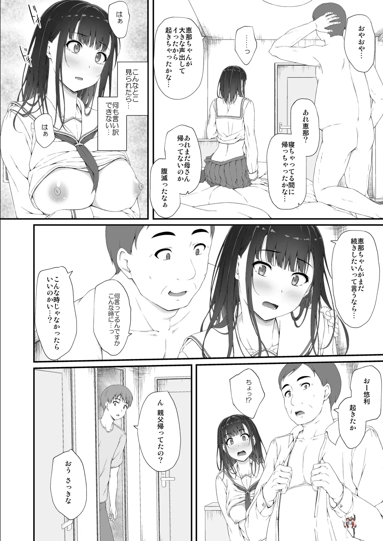 Image #71