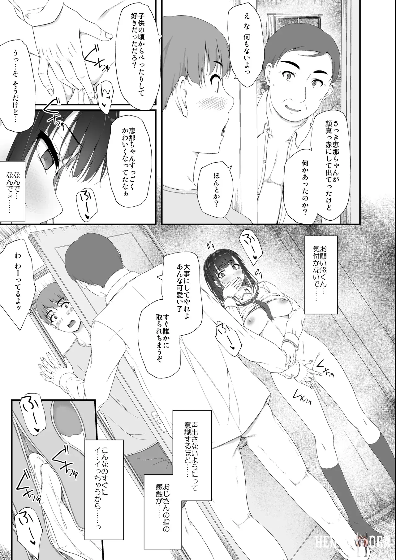 Image #72