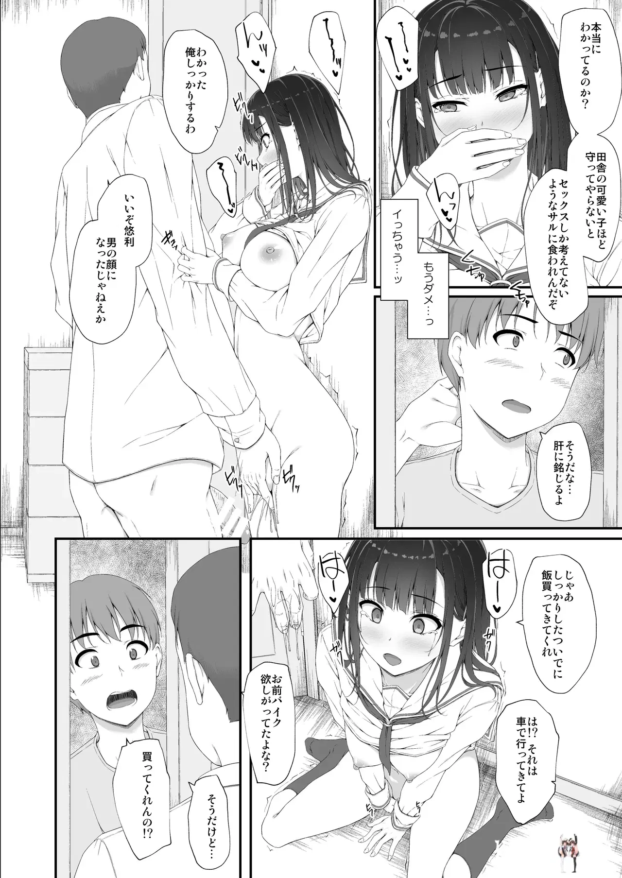 Image #73