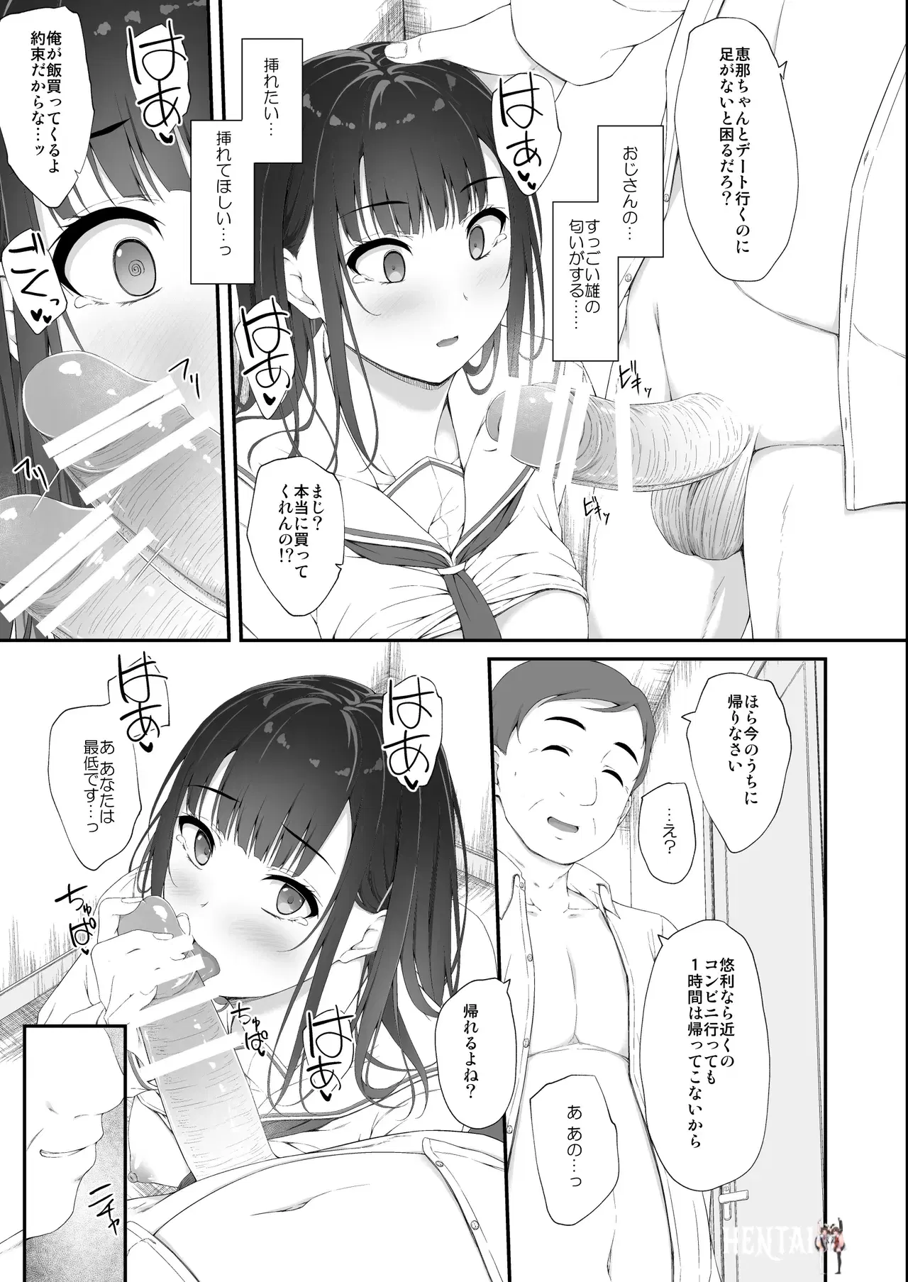 Image #74