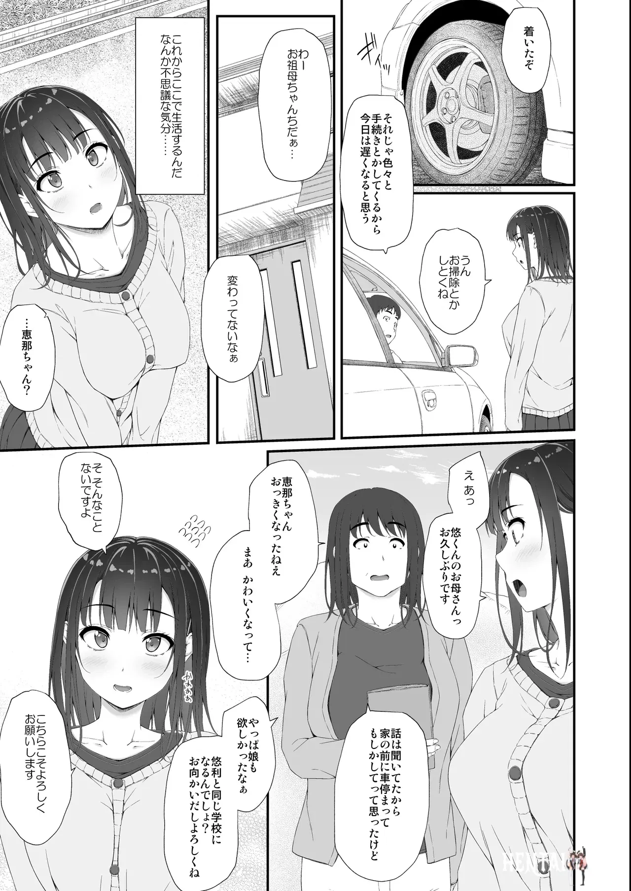 Image #8