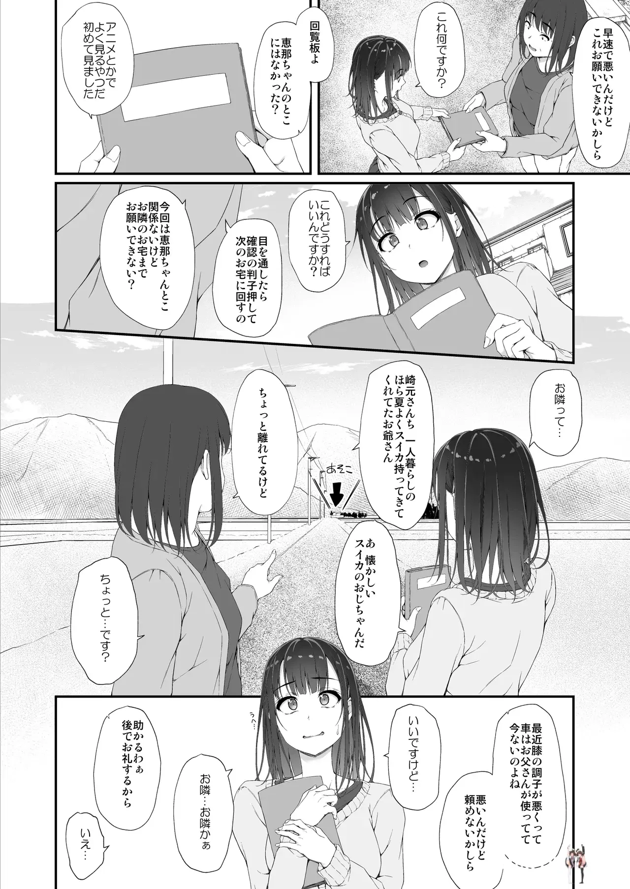 Image #9