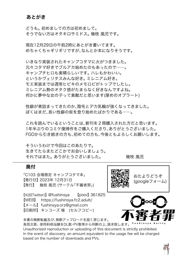 Image #8