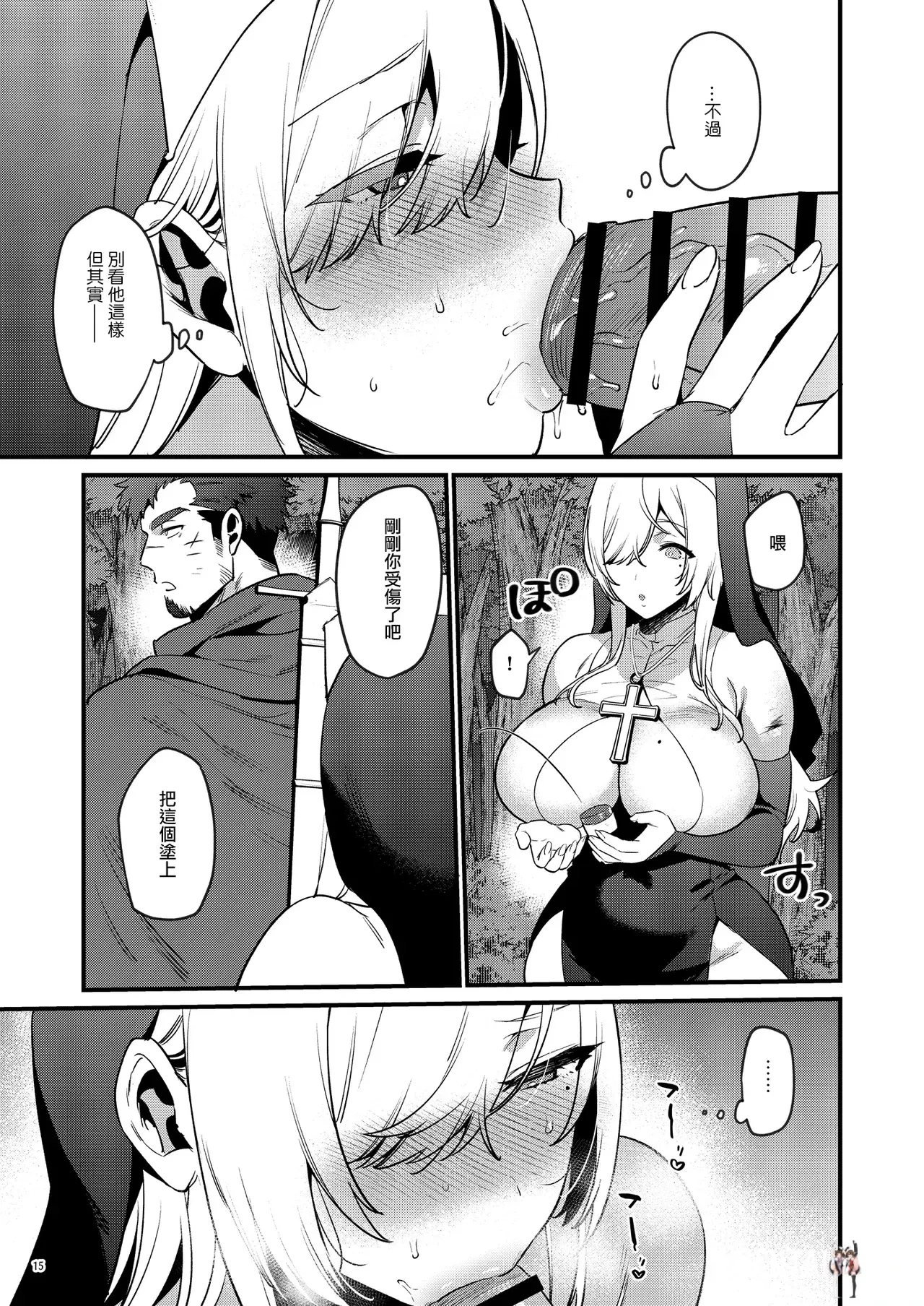 Image #16