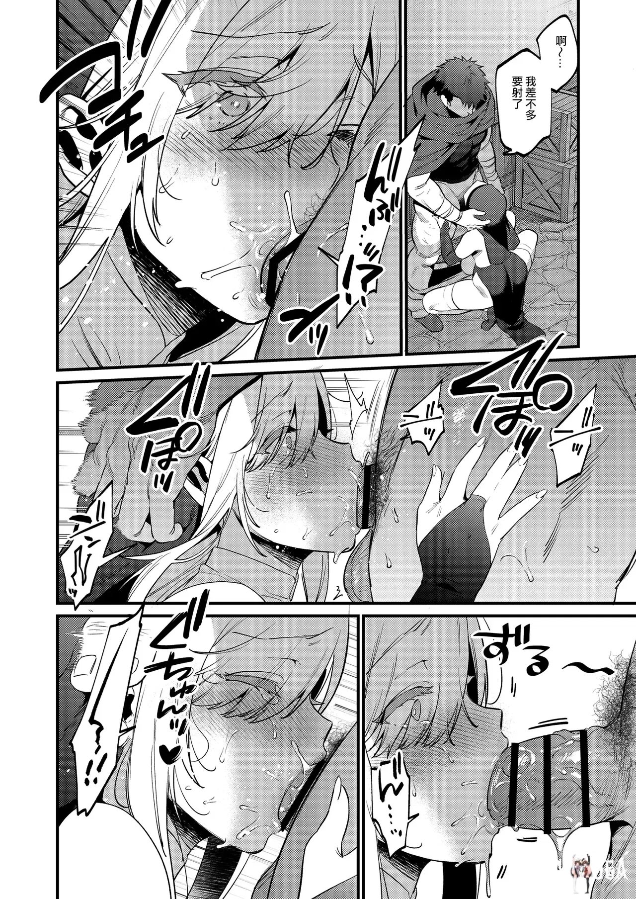 Image #17