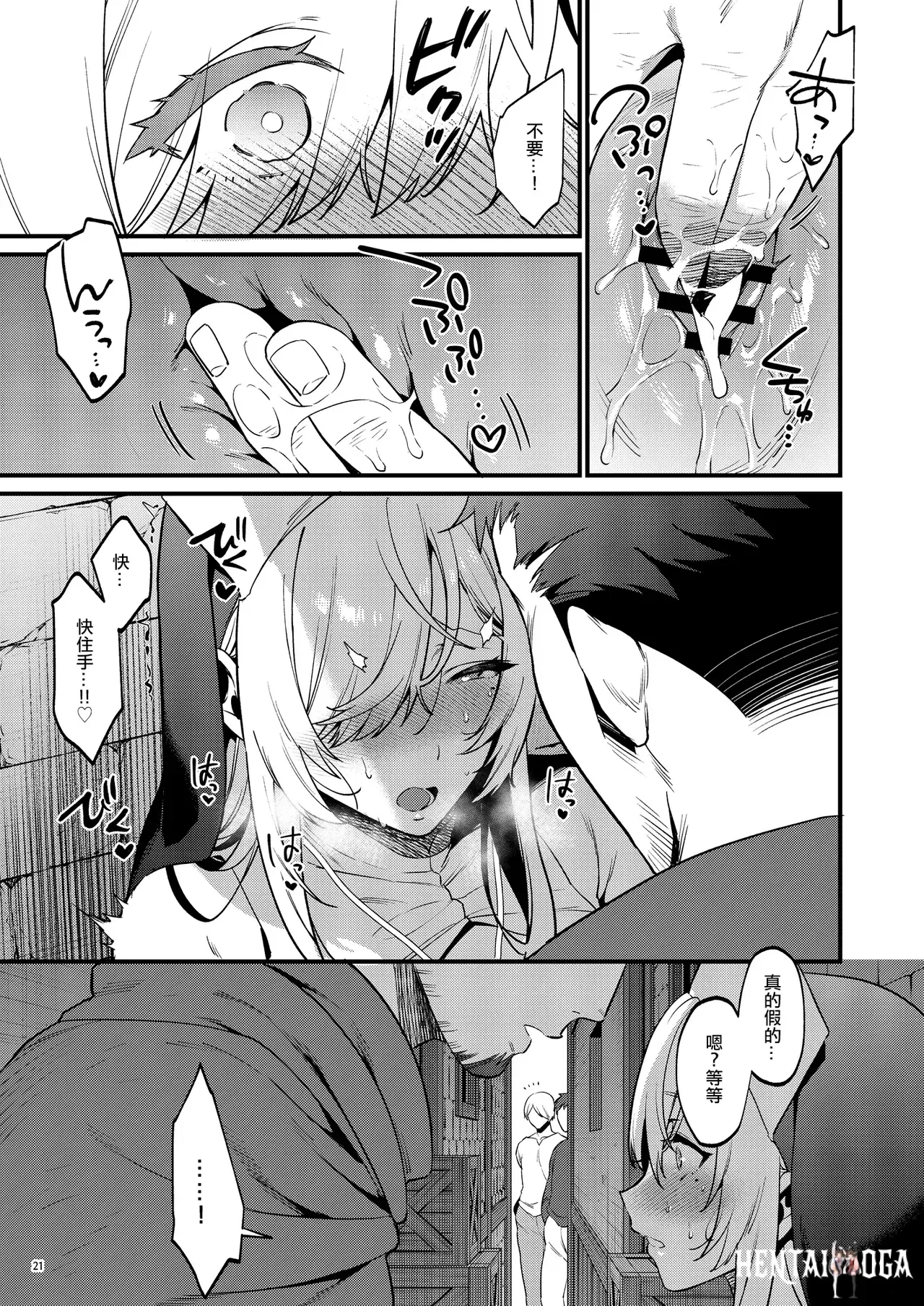 Image #22