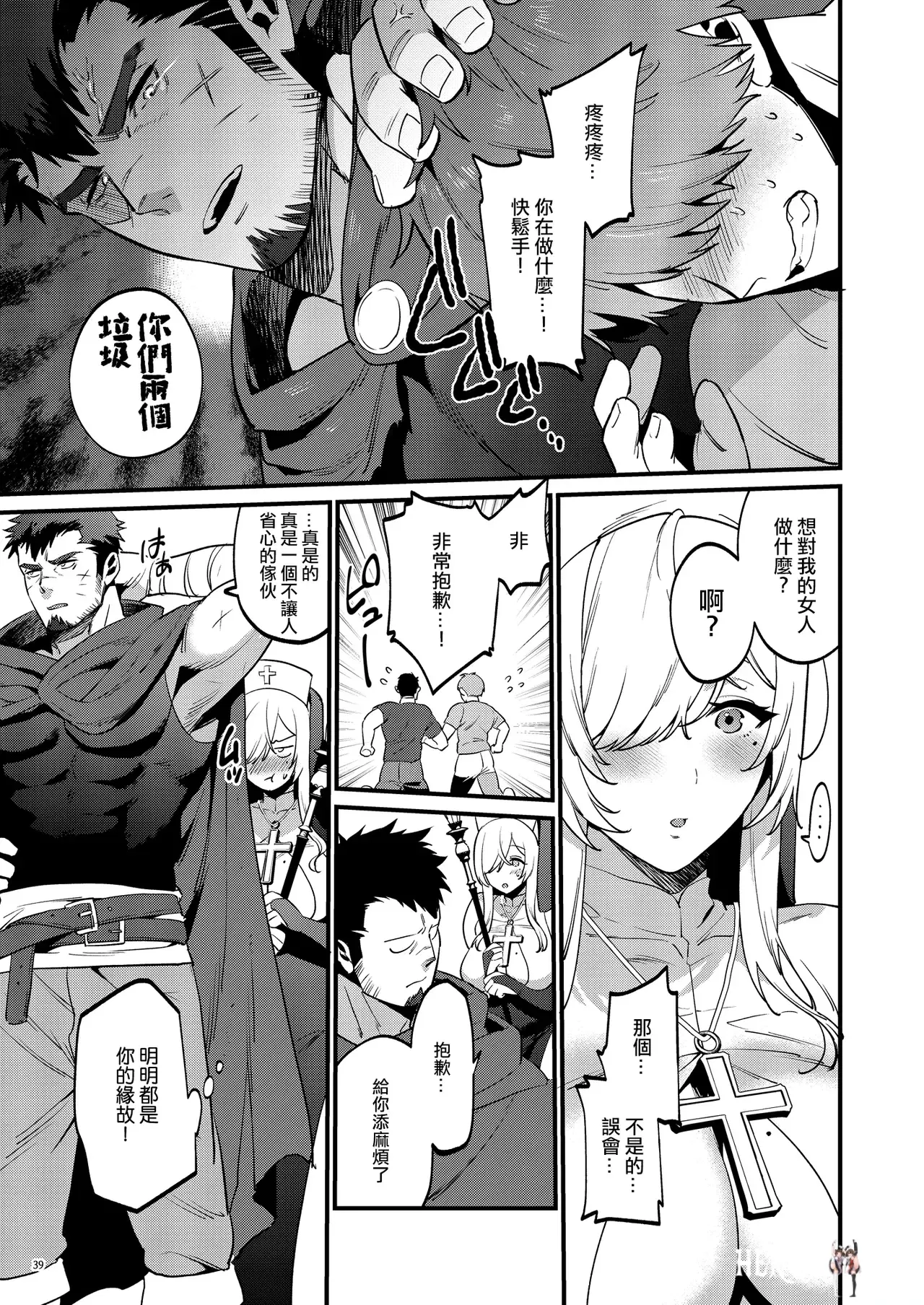 Image #40
