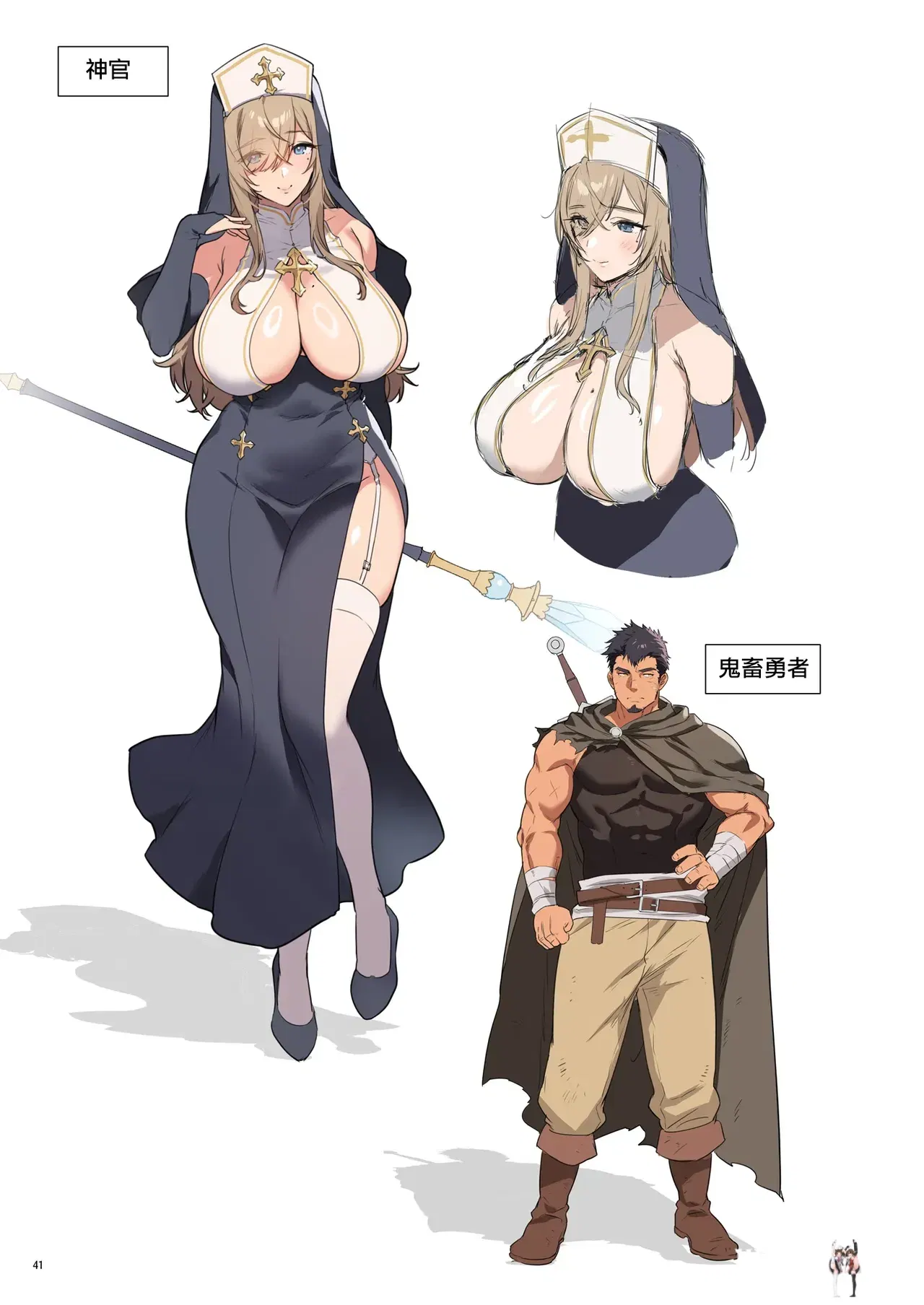 Image #42
