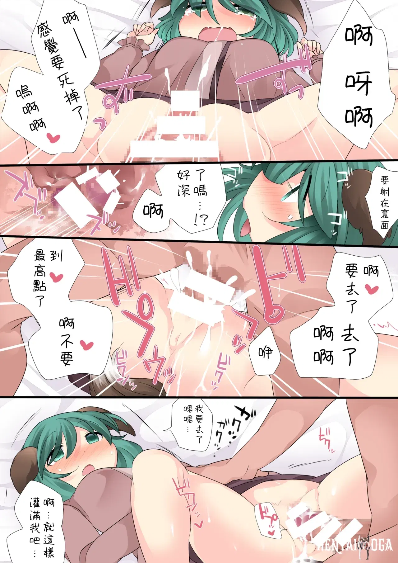 Image #14